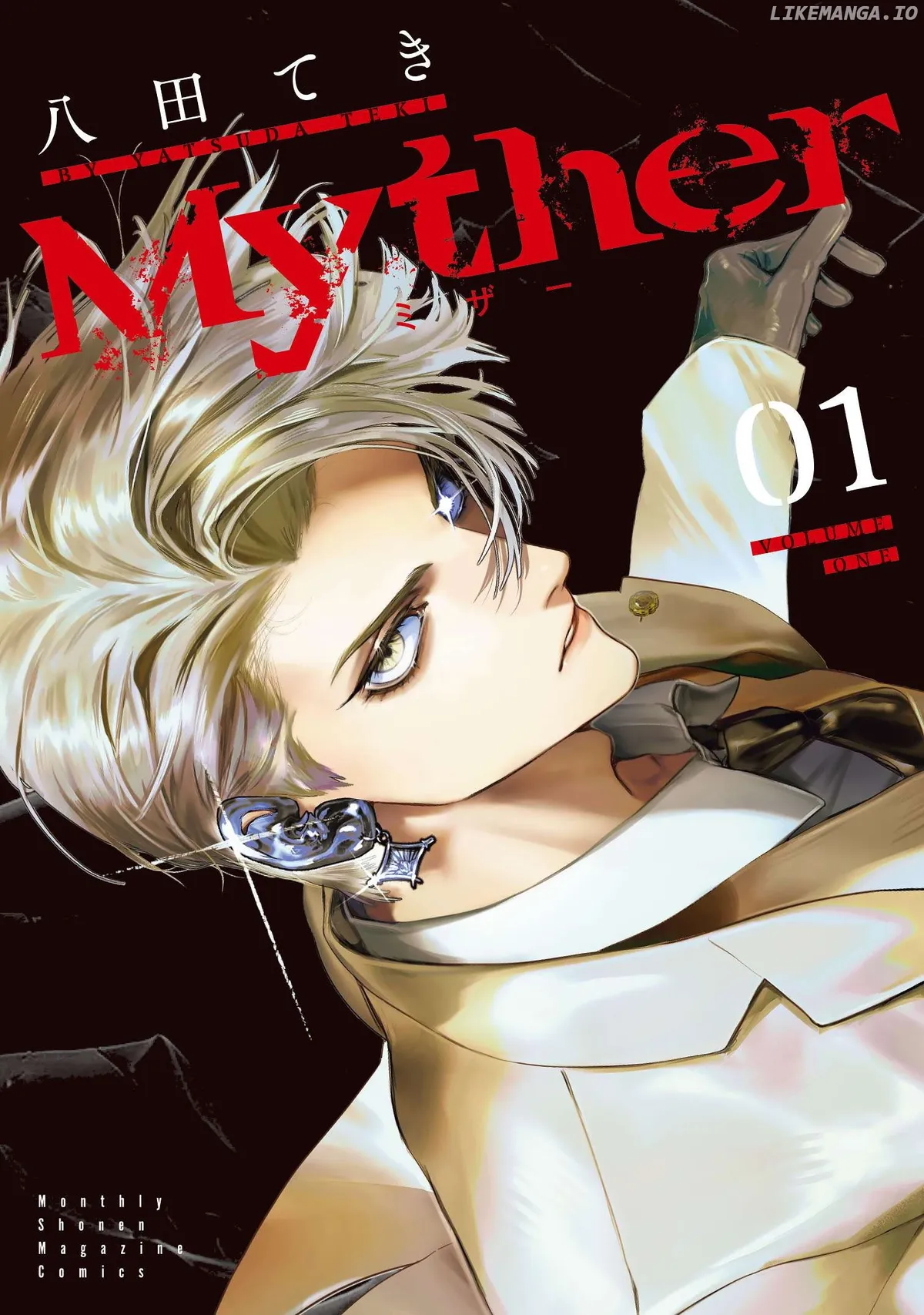 Myther  Manga Chapter 3.5 page 1 - 