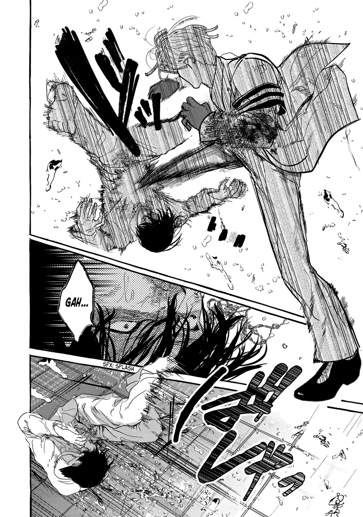 Myther  Manga Chapter 3 page 13 - 