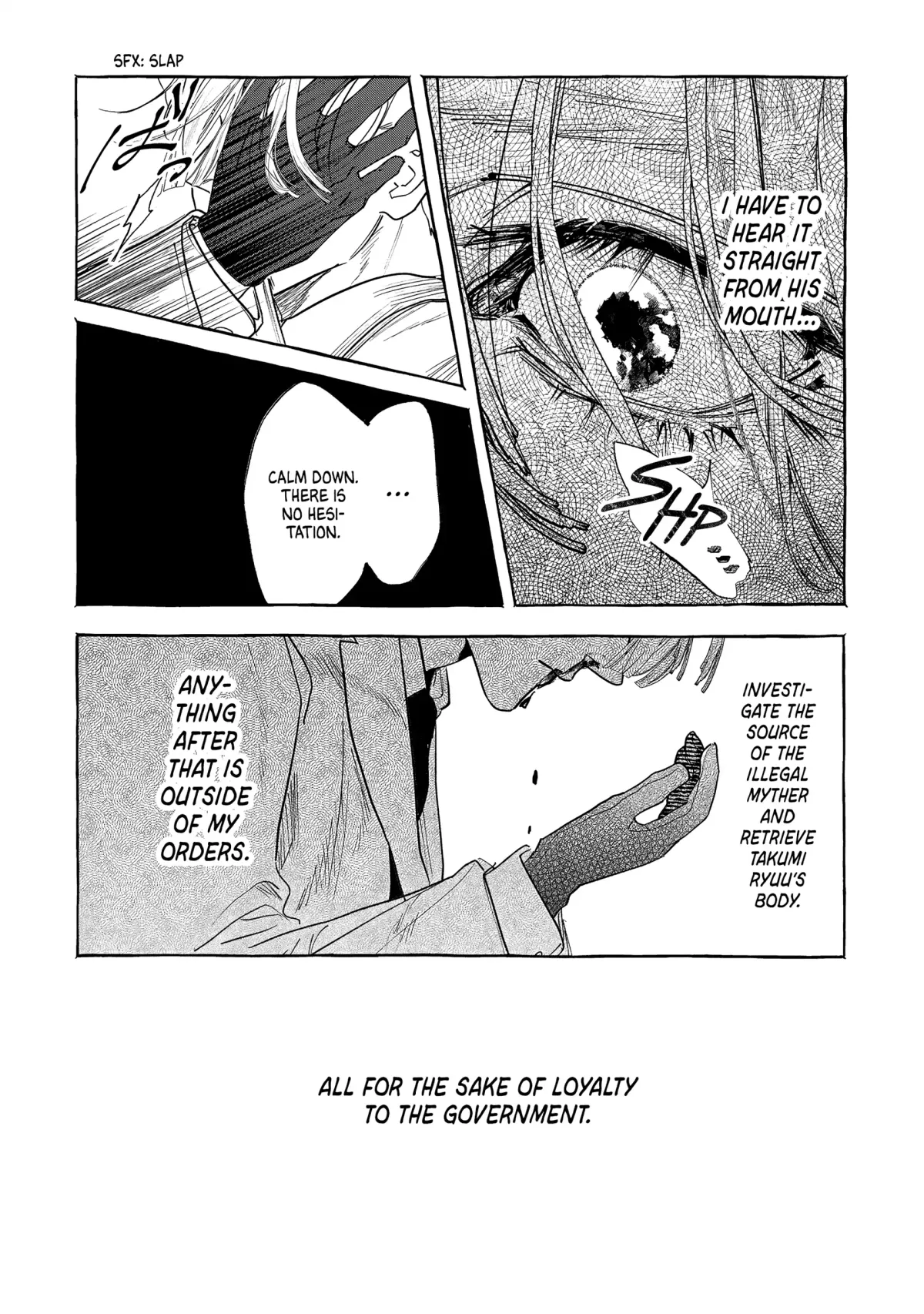 Myther  Manga Chapter 3 page 3 - 
