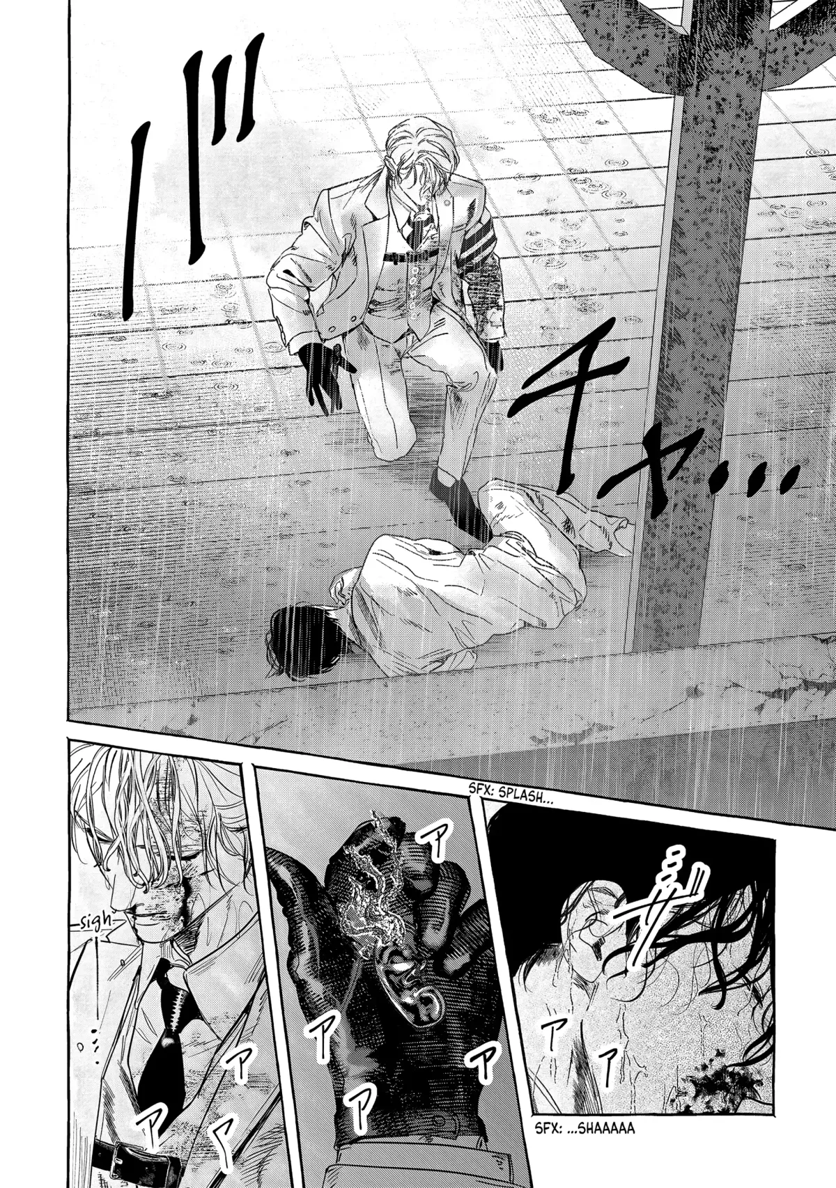 Myther  Manga Chapter 3 page 23 - 