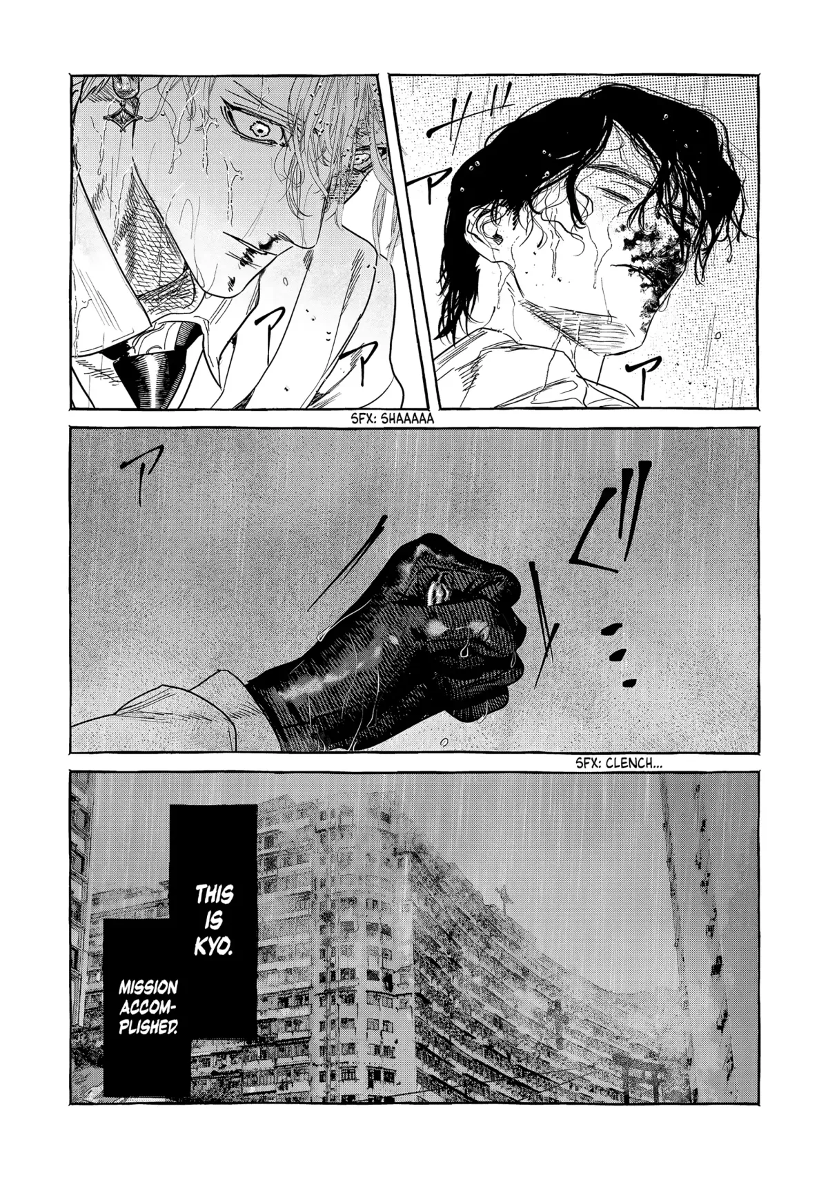 Myther  Manga Chapter 3 page 26 - 