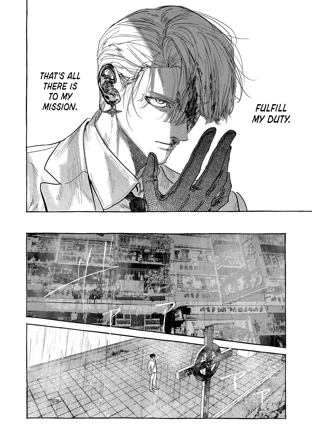 Myther  Manga Chapter 3 page 4 - 