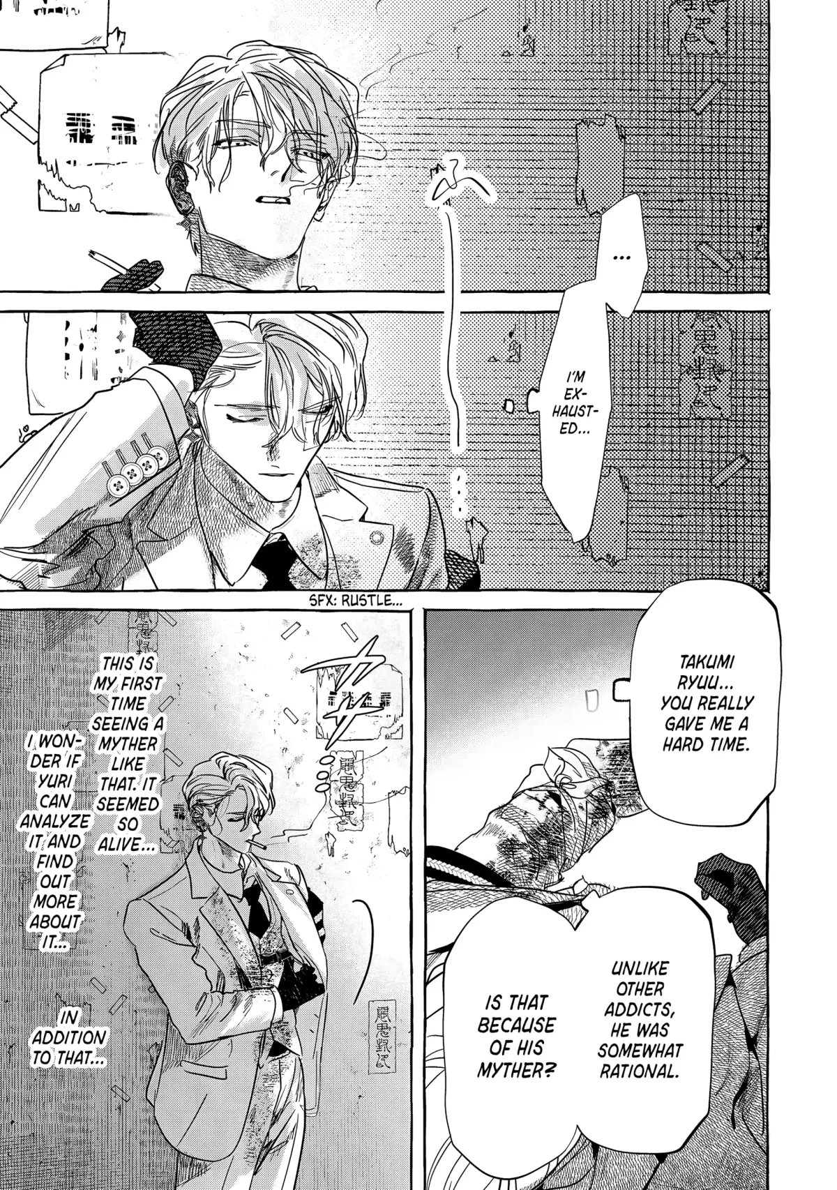 Myther  Manga Chapter 3 page 34 - 