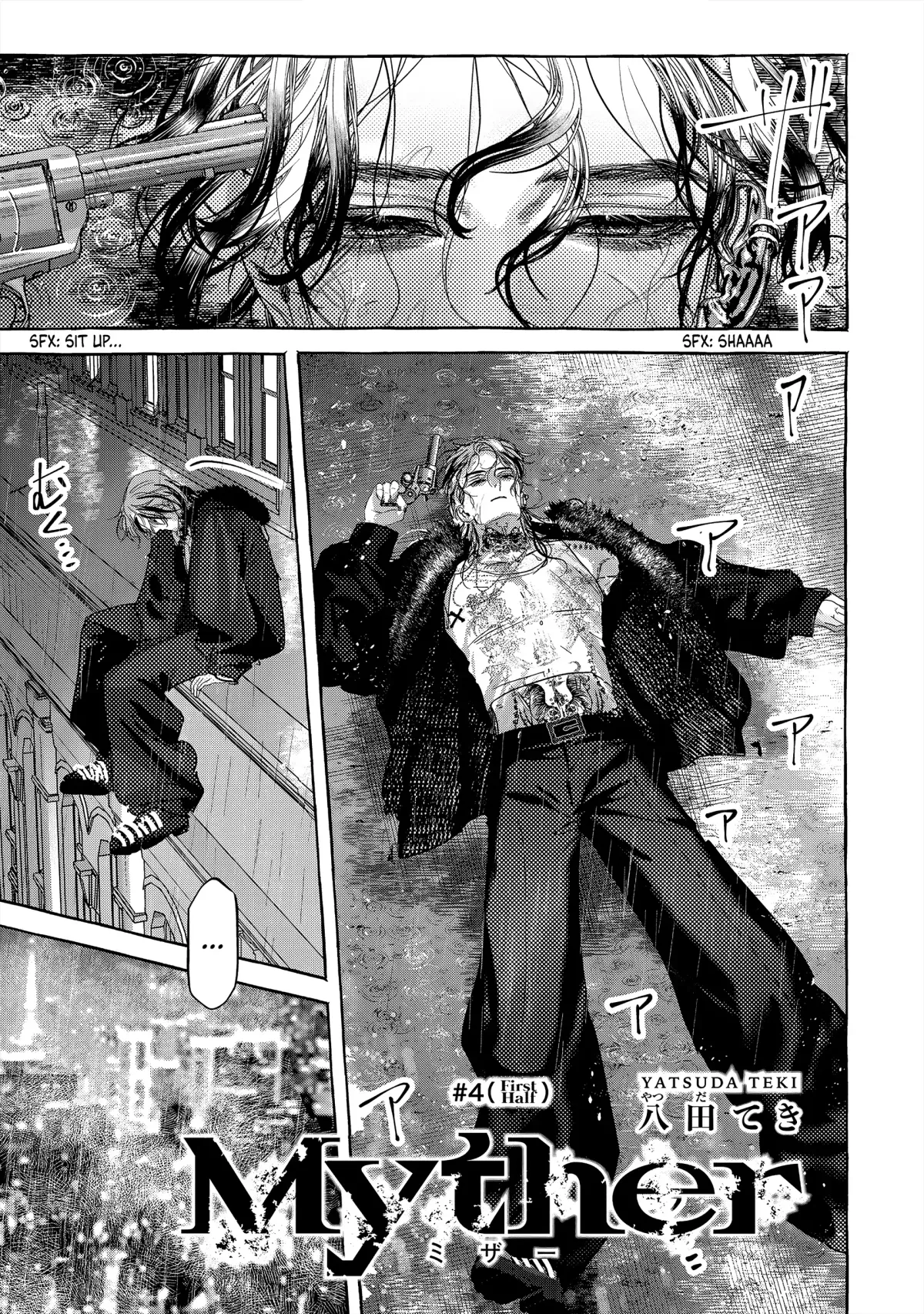Myther  Manga Chapter 4 page 1 - 