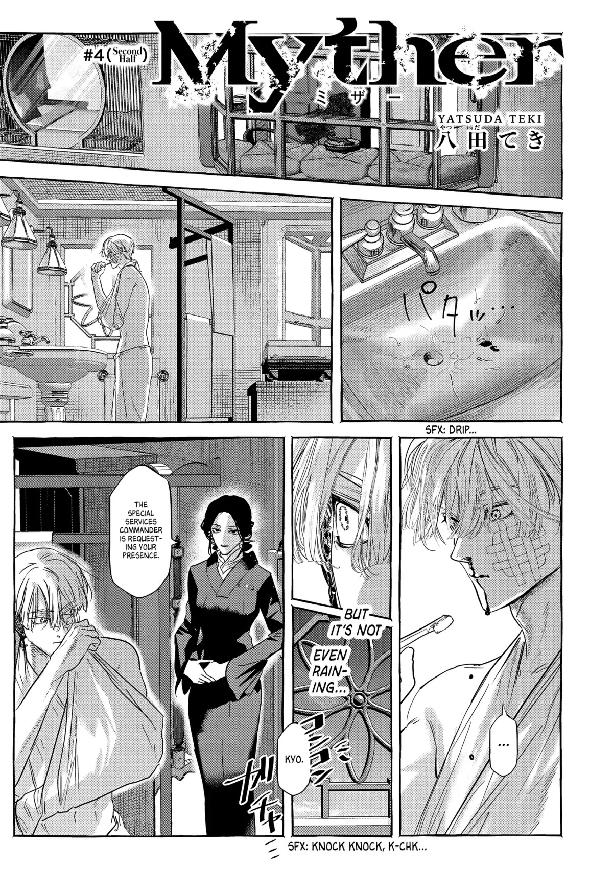 Myther  Manga Chapter 4 page 25 - 