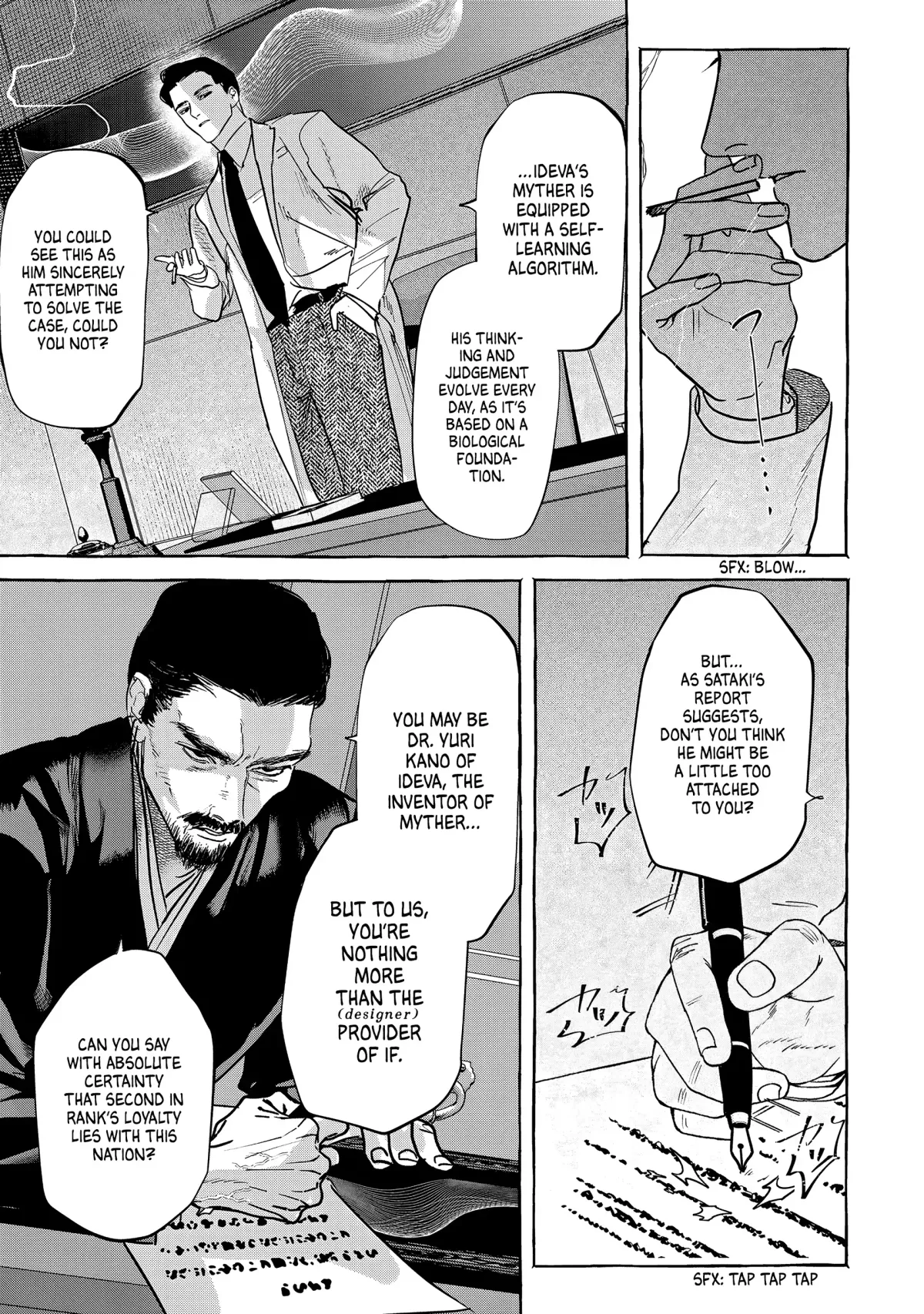 Myther  Manga Chapter 4 page 33 - 
