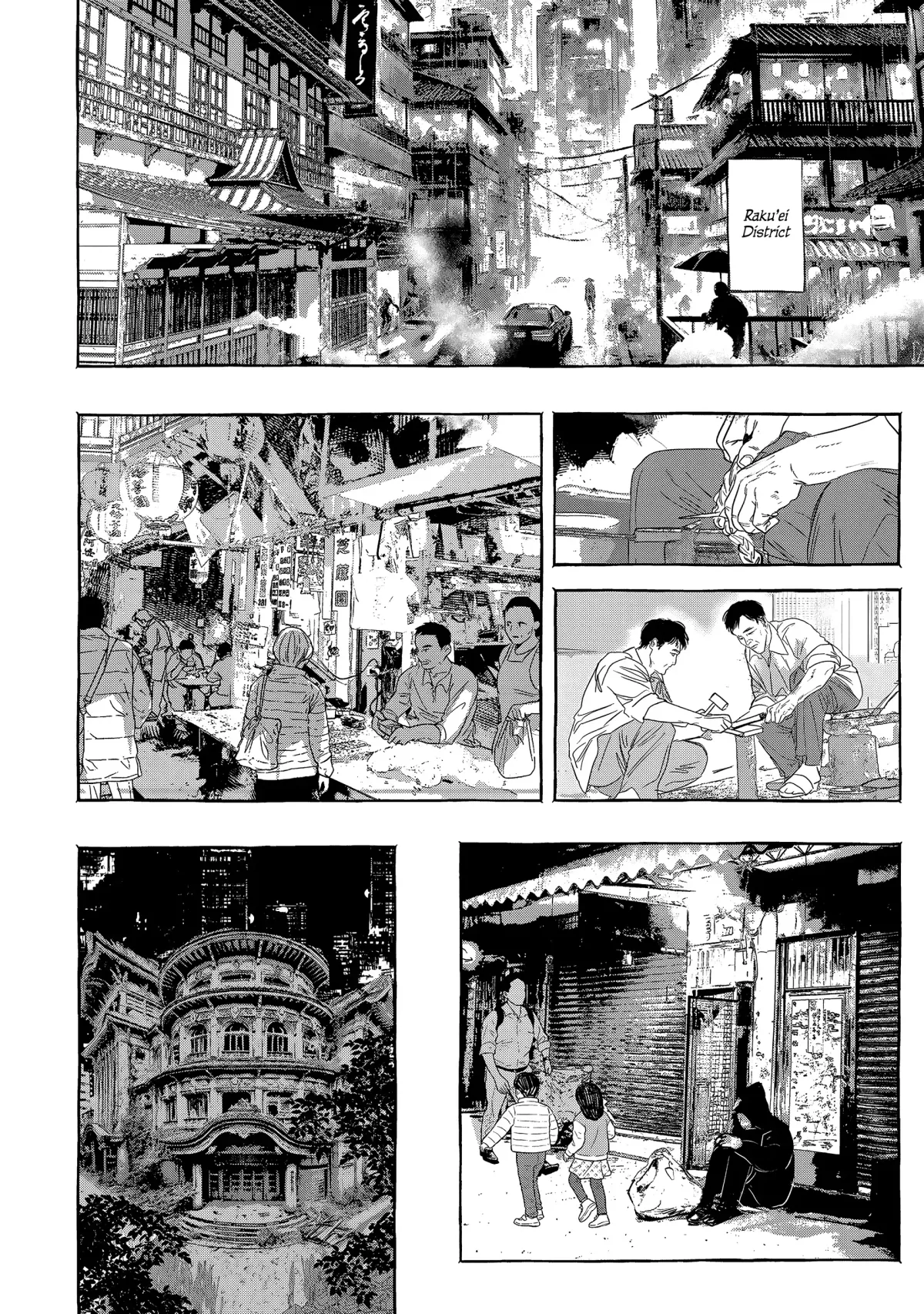 Myther  Manga Chapter 4 page 6 - 