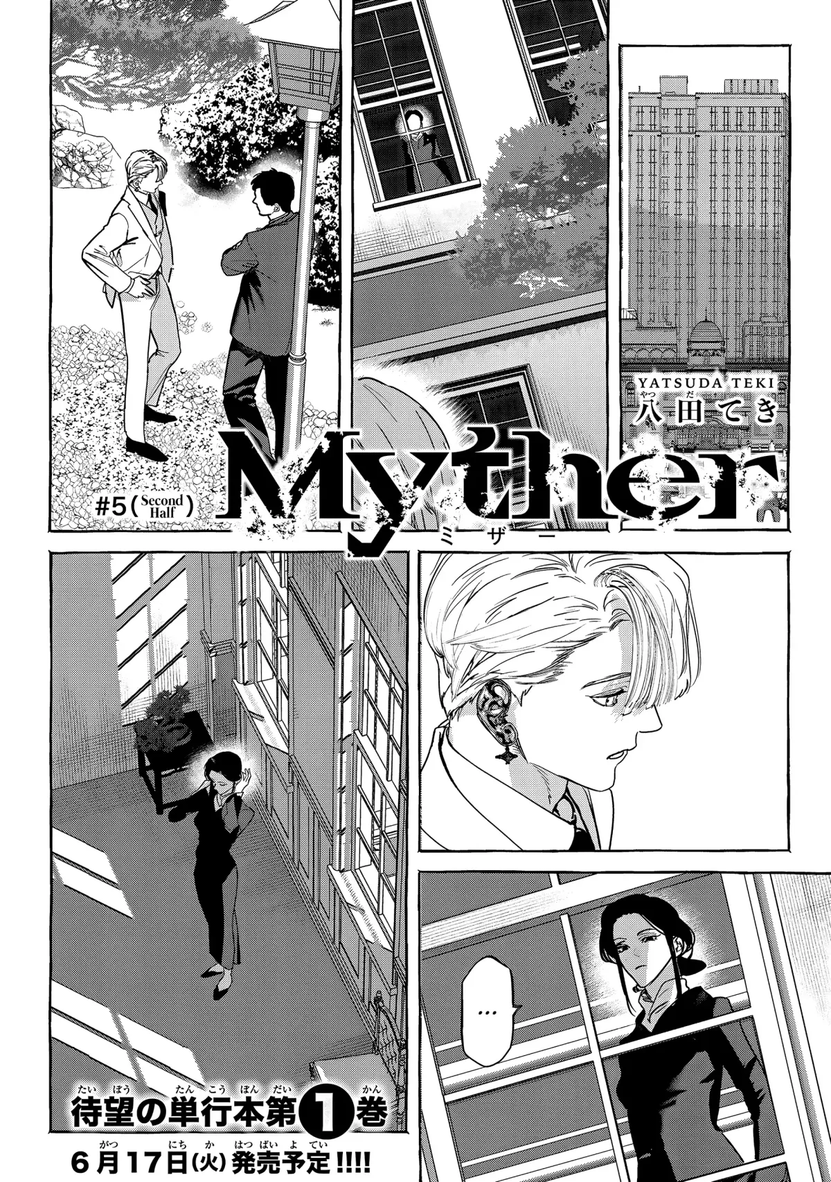 Myther  Manga Chapter 5 page 22 - 