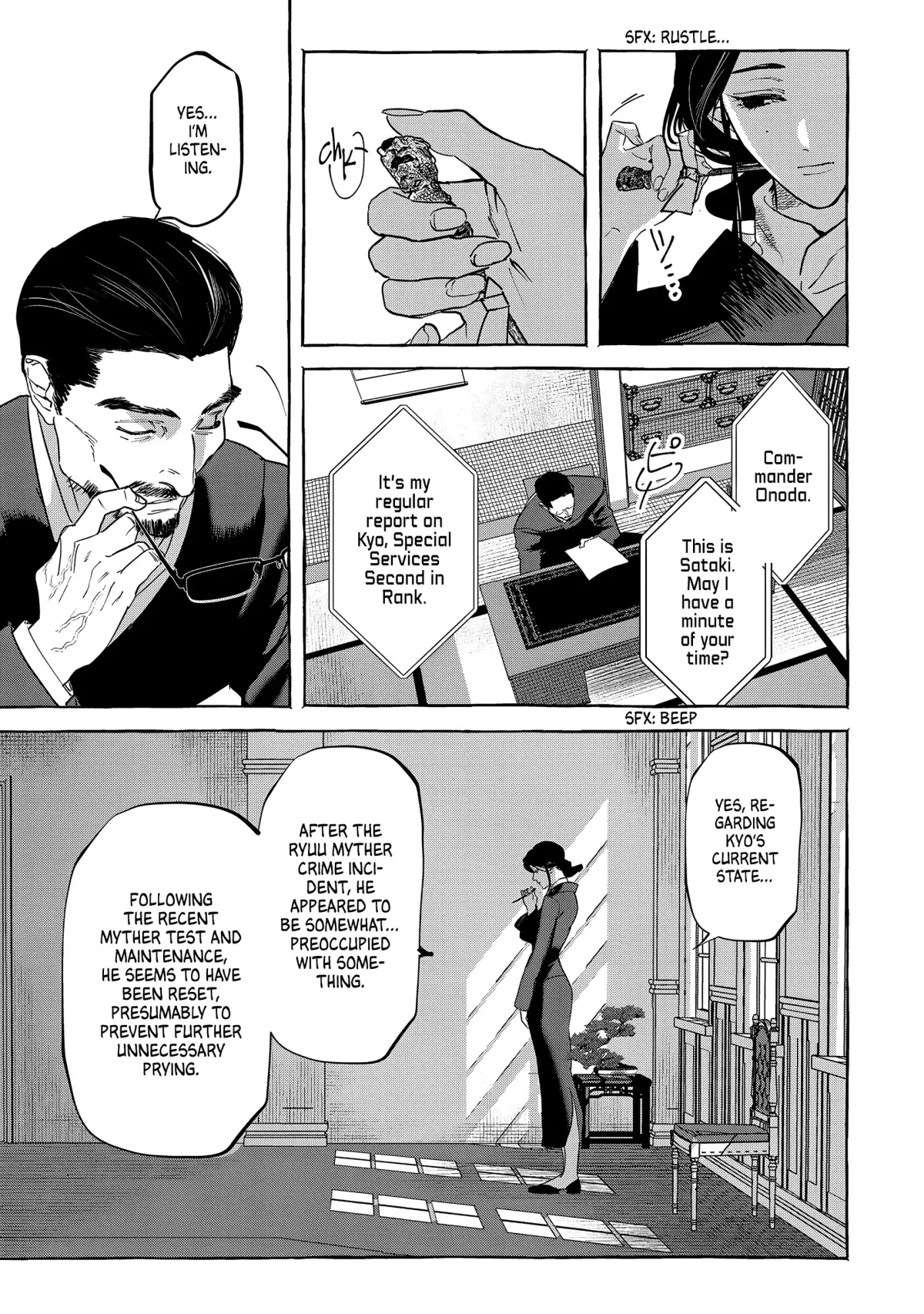 Myther  Manga Chapter 5 page 23 - 