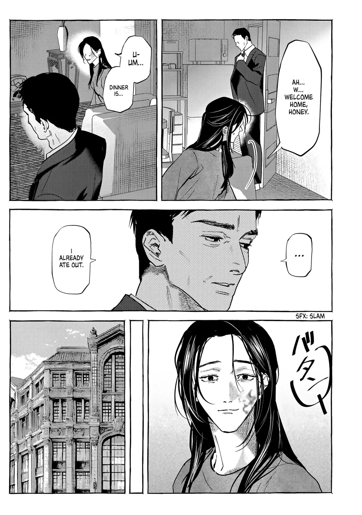 Myther  Manga Chapter 5 page 7 - 