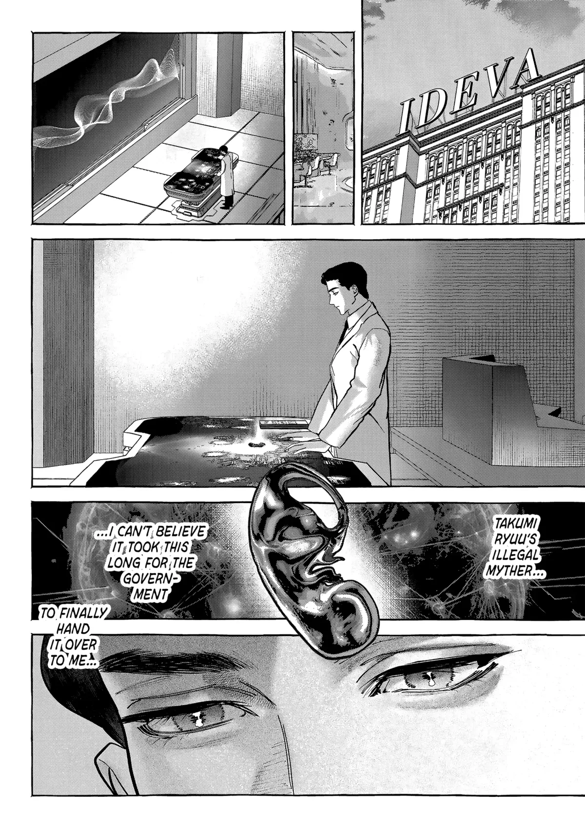 Myther  Manga Chapter 6 page 14 - 