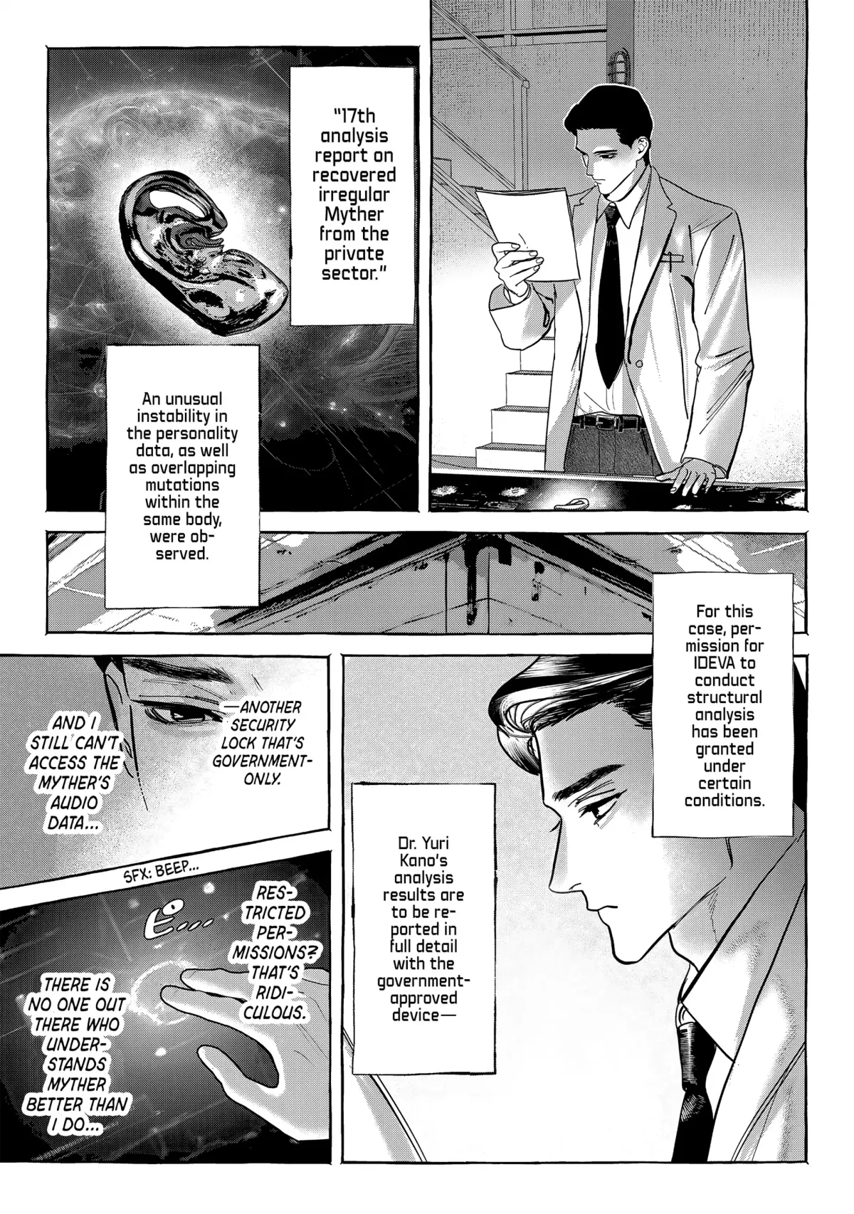 Myther  Manga Chapter 6 page 15 - 