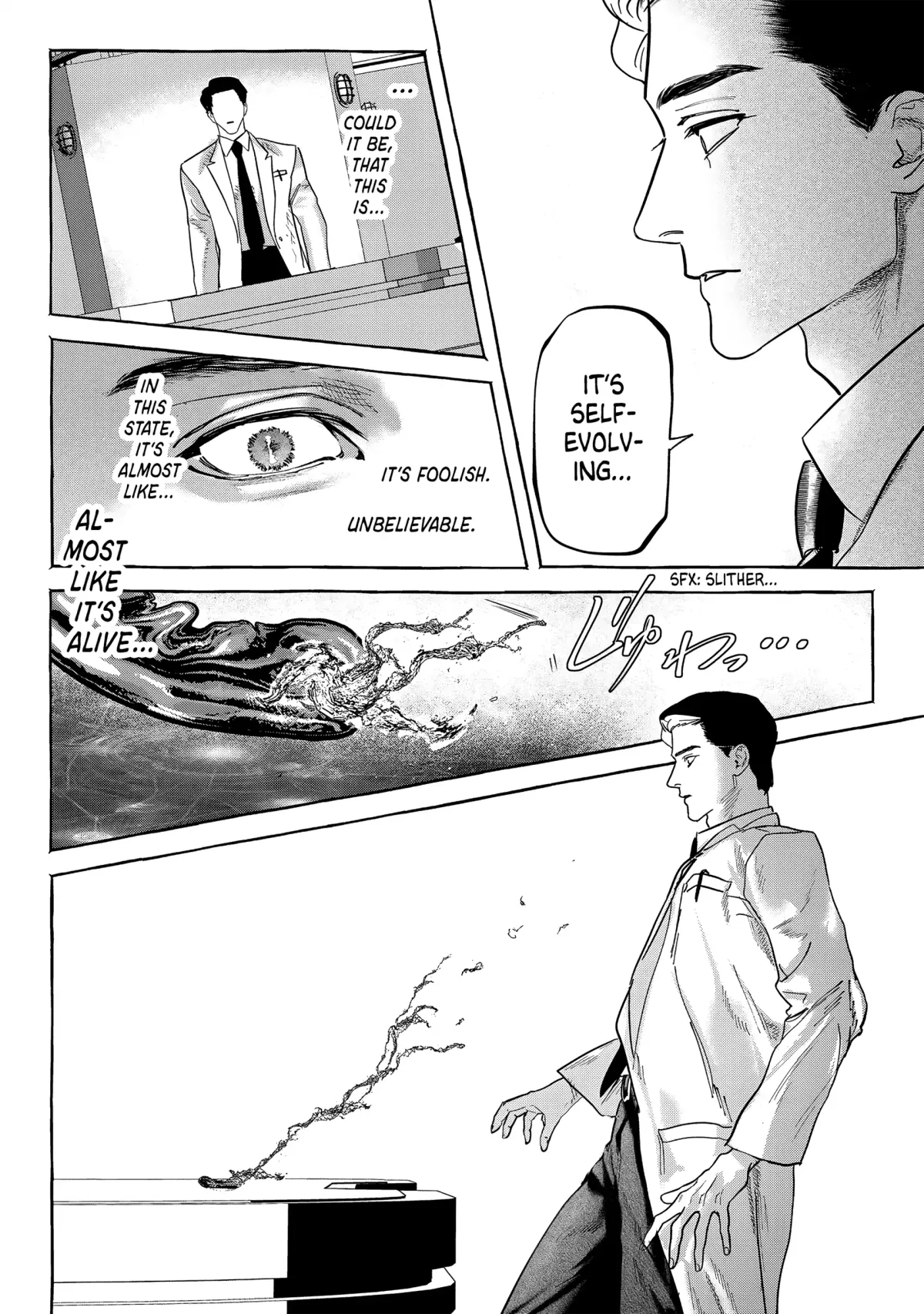 Myther  Manga Chapter 6 page 18 - 