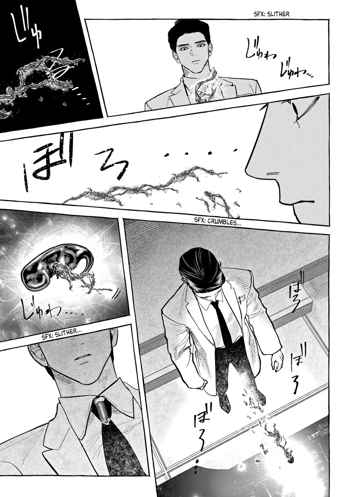 Myther  Manga Chapter 6 page 19 - 