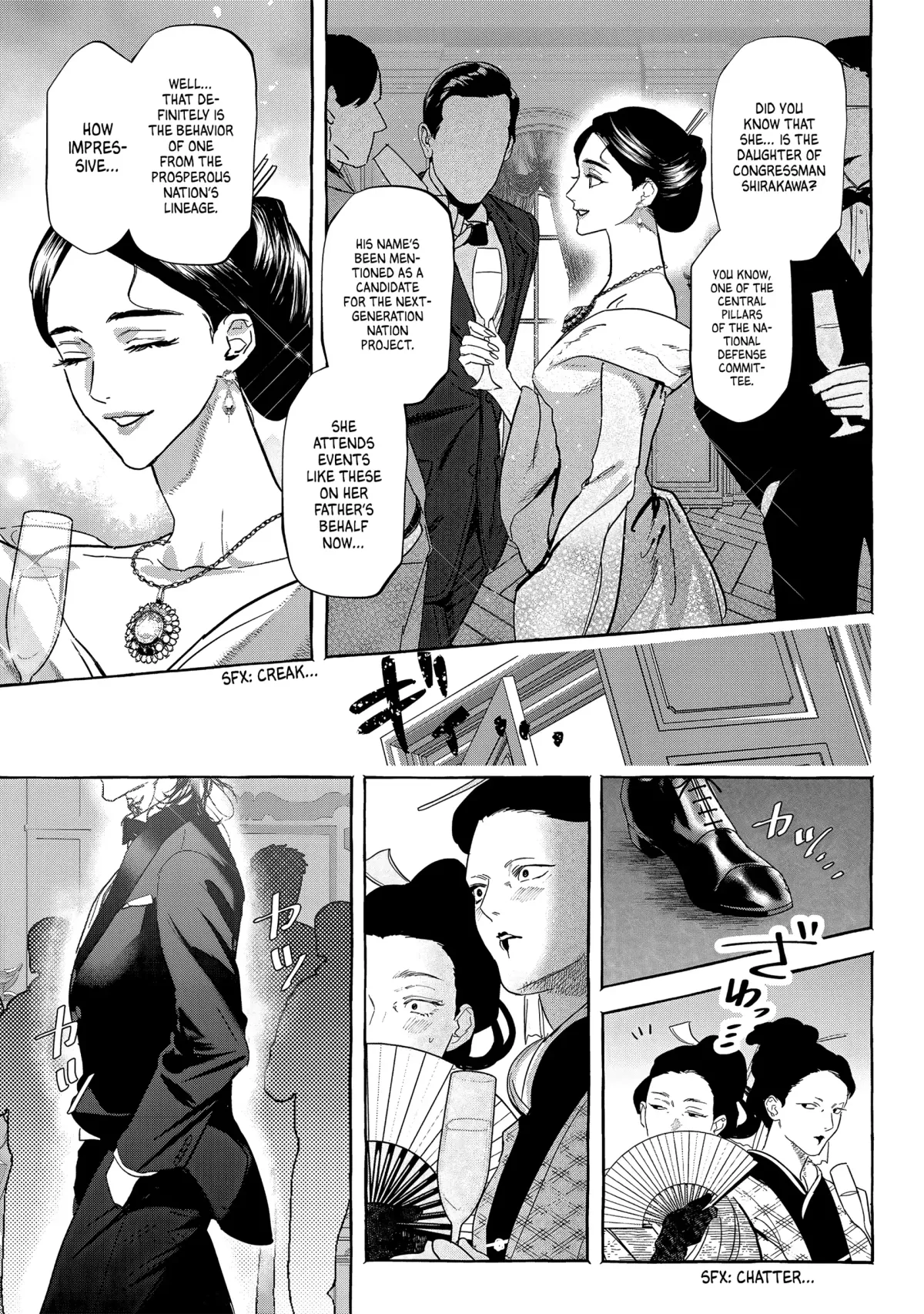 Myther  Manga Chapter 6 page 3 - 