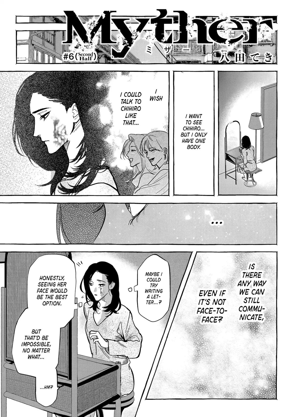 Myther  Manga Chapter 6 page 21 - 