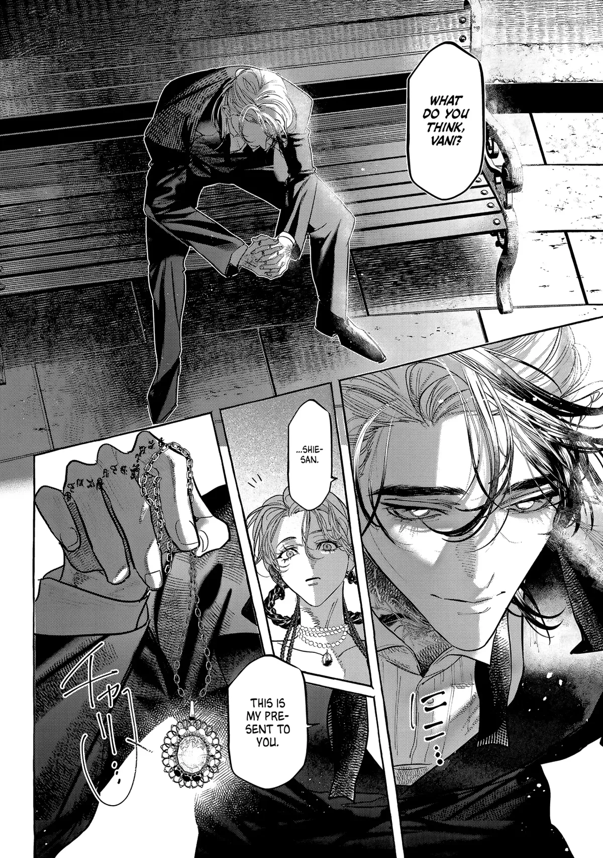 Myther  Manga Chapter 6 page 32 - 