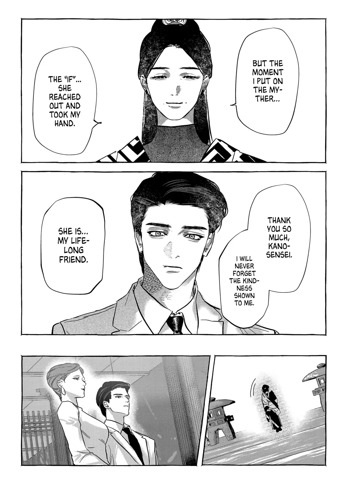 Myther  Manga Chapter 7 page 14 - 