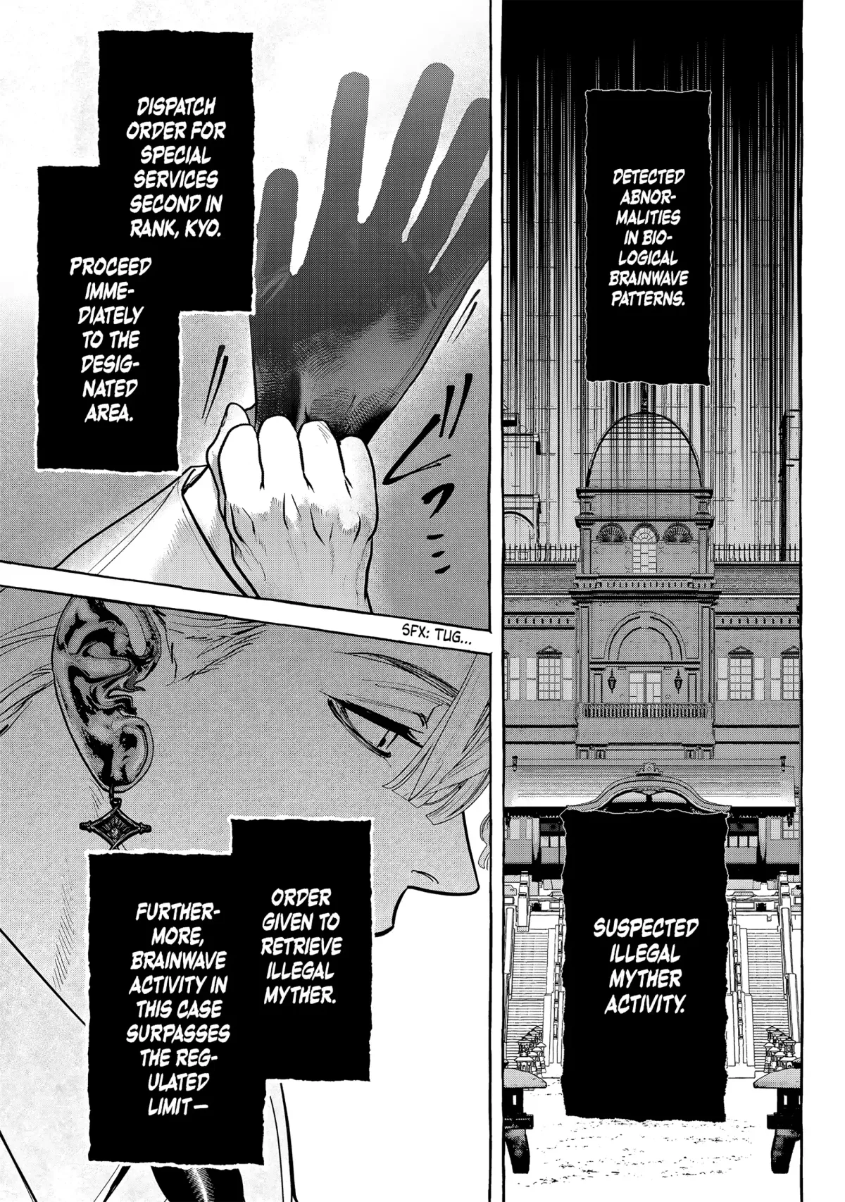 Myther  Manga Chapter 7 page 39 - 