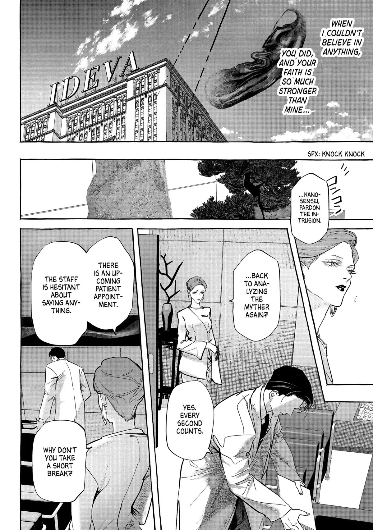 Myther  Manga Chapter 7 page 6 - 
