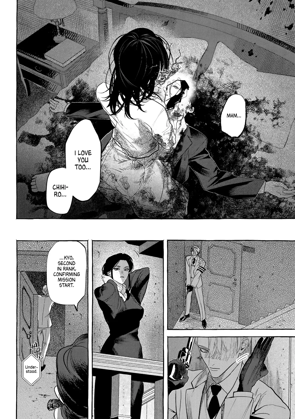 Myther  Manga Chapter 8 page 2 - 