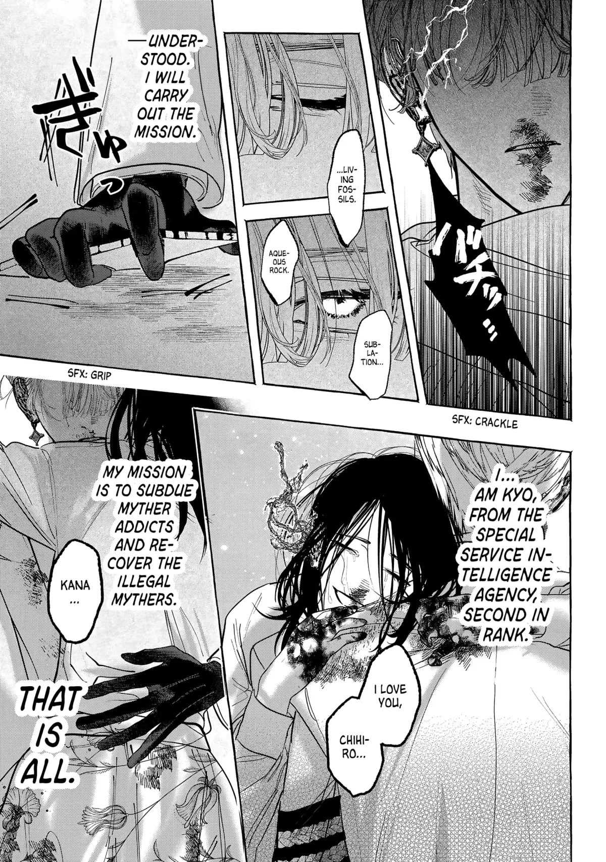 Myther  Manga Chapter 8 page 23 - 