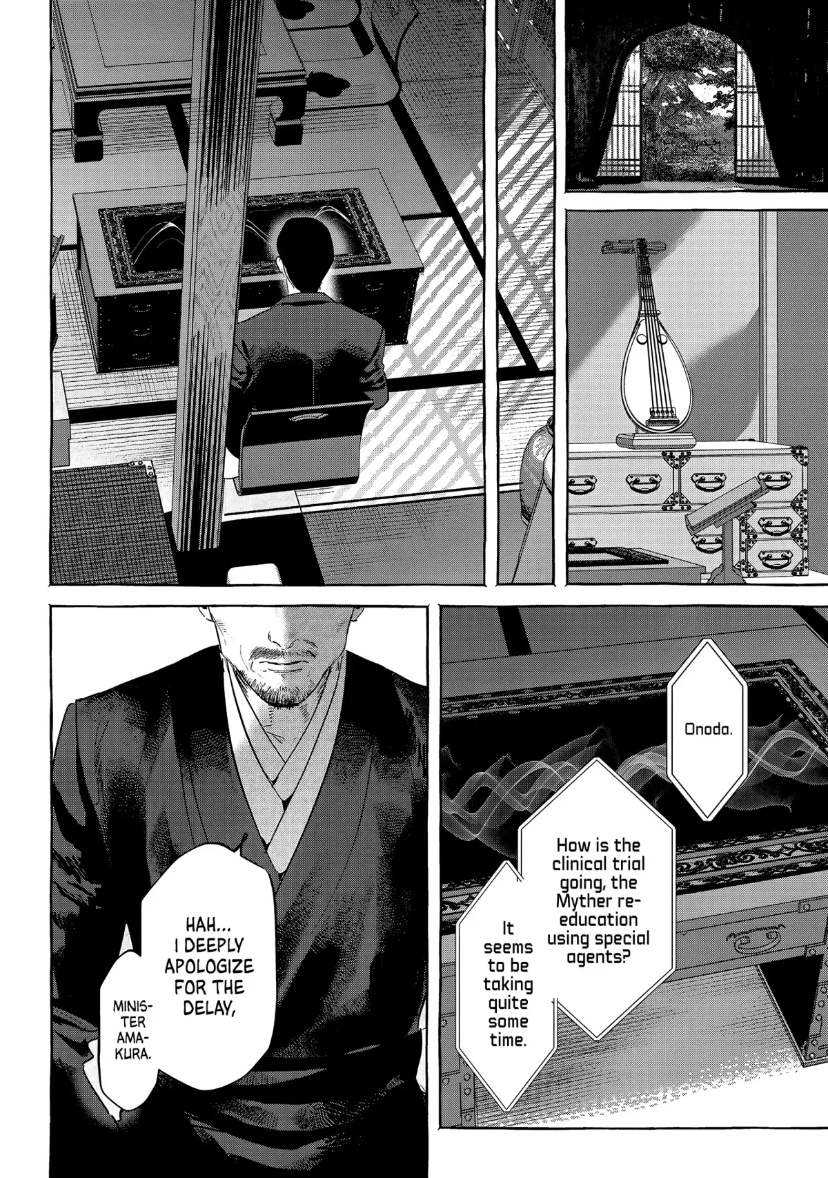 Myther  Manga Chapter 9 page 36 - 