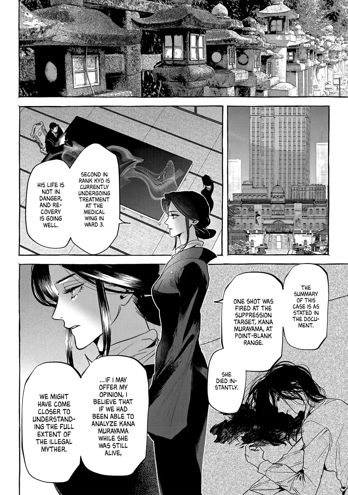 Myther  Manga Chapter 9 page 8 - 