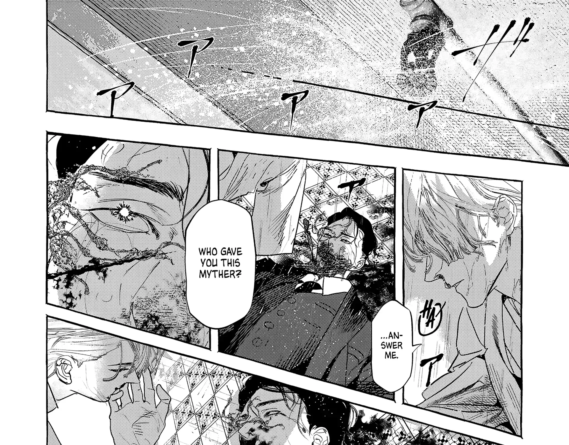 Myther Chapter 1 page 27 - 