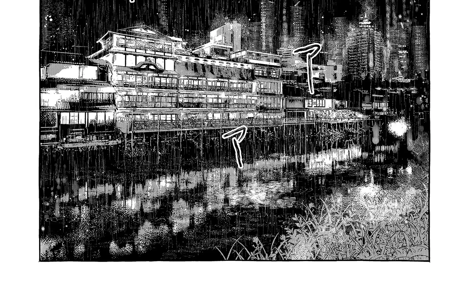 Myther Chapter 1 page 4 - 