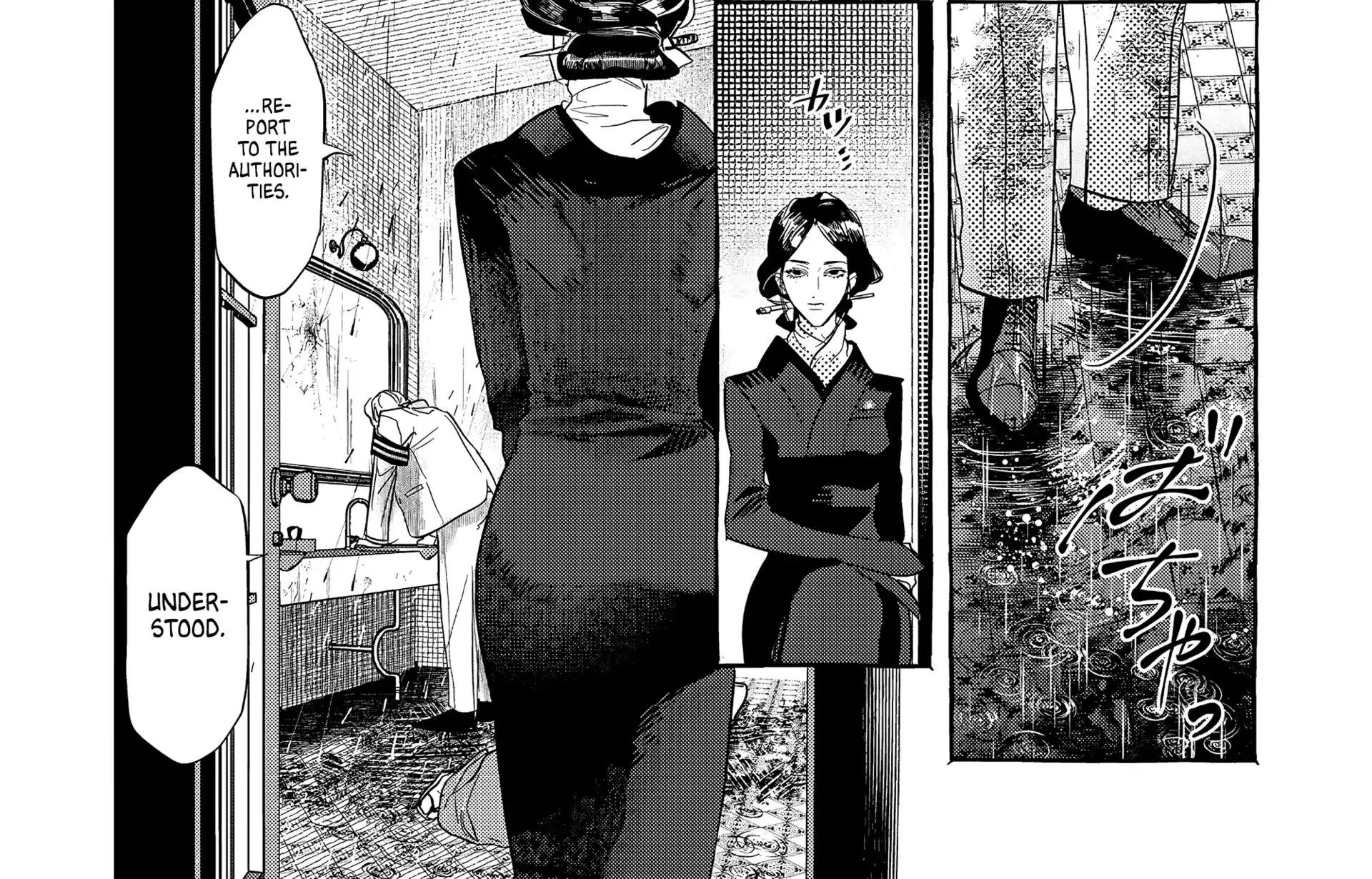 Myther Chapter 1 page 32 - 