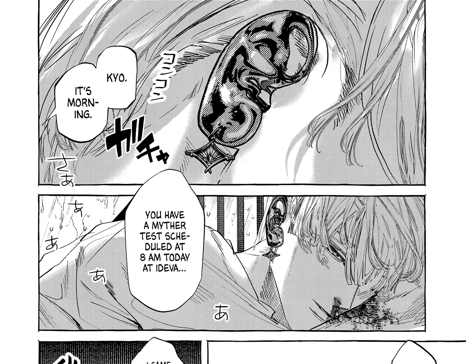 Myther Chapter 1 page 43 - 