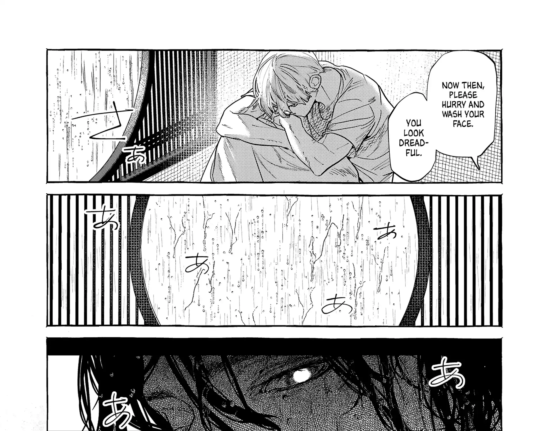 Myther Chapter 1 page 47 - 