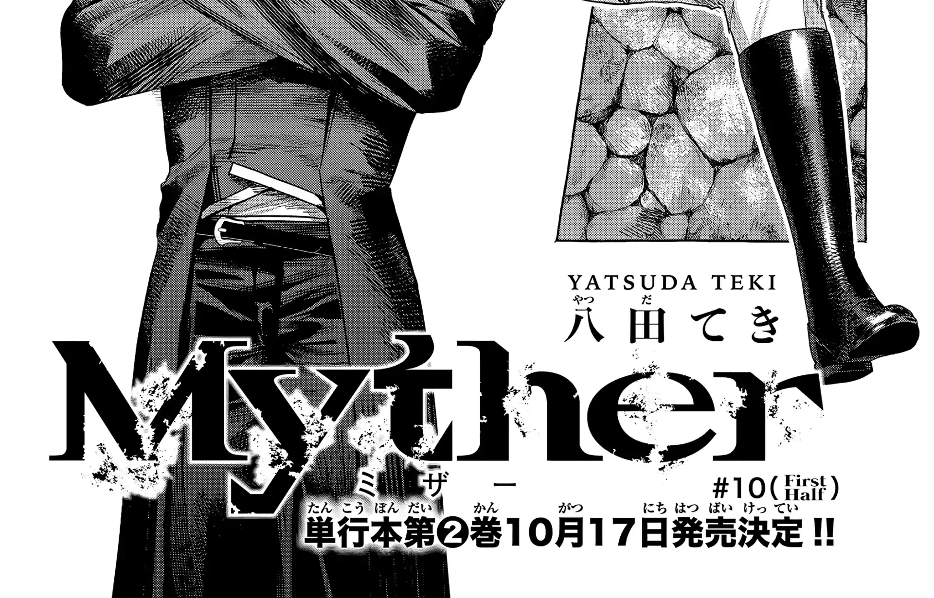 Myther Chapter 10 page 3 - 
