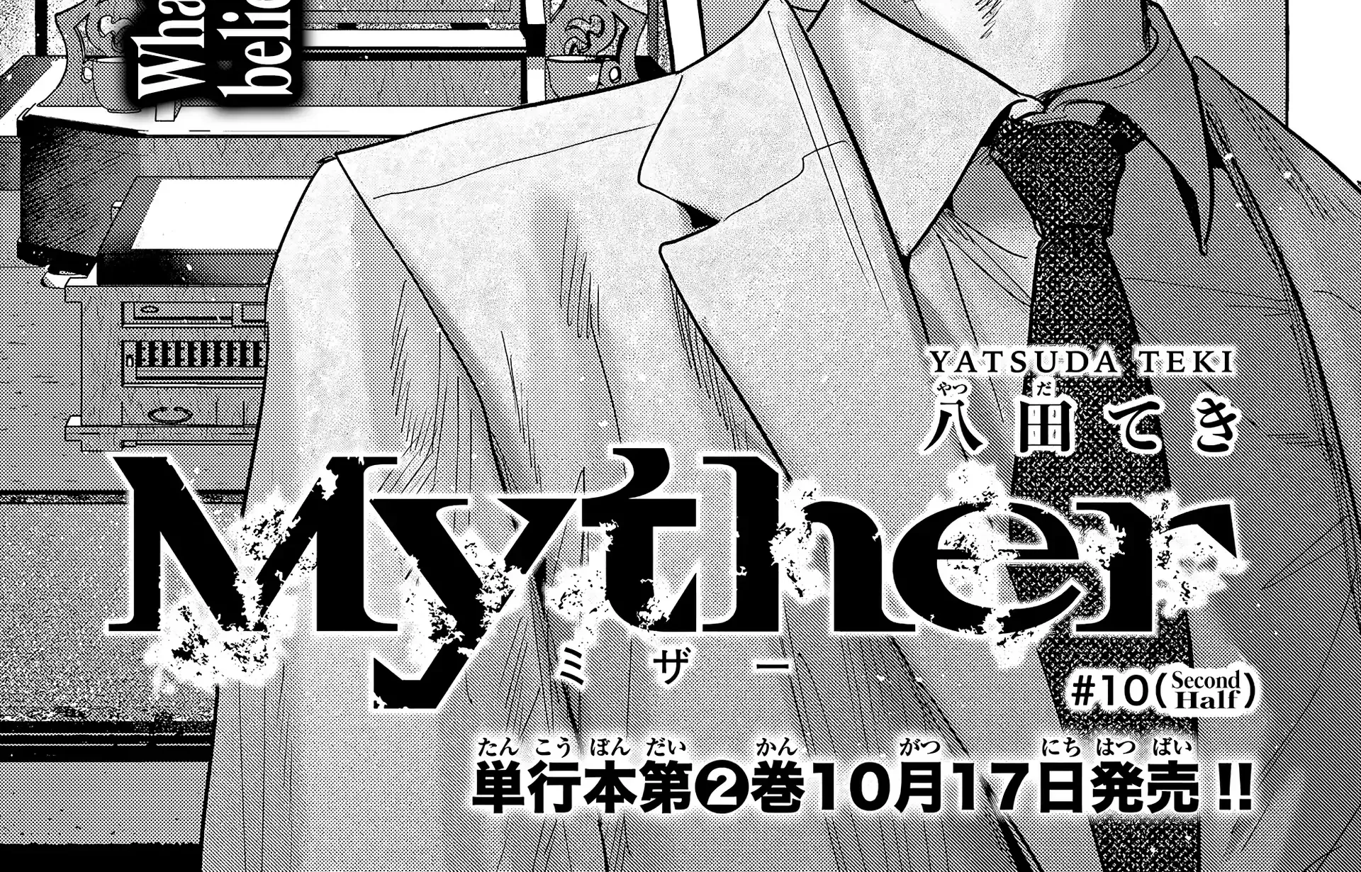 Myther Chapter 10 page 39 - 