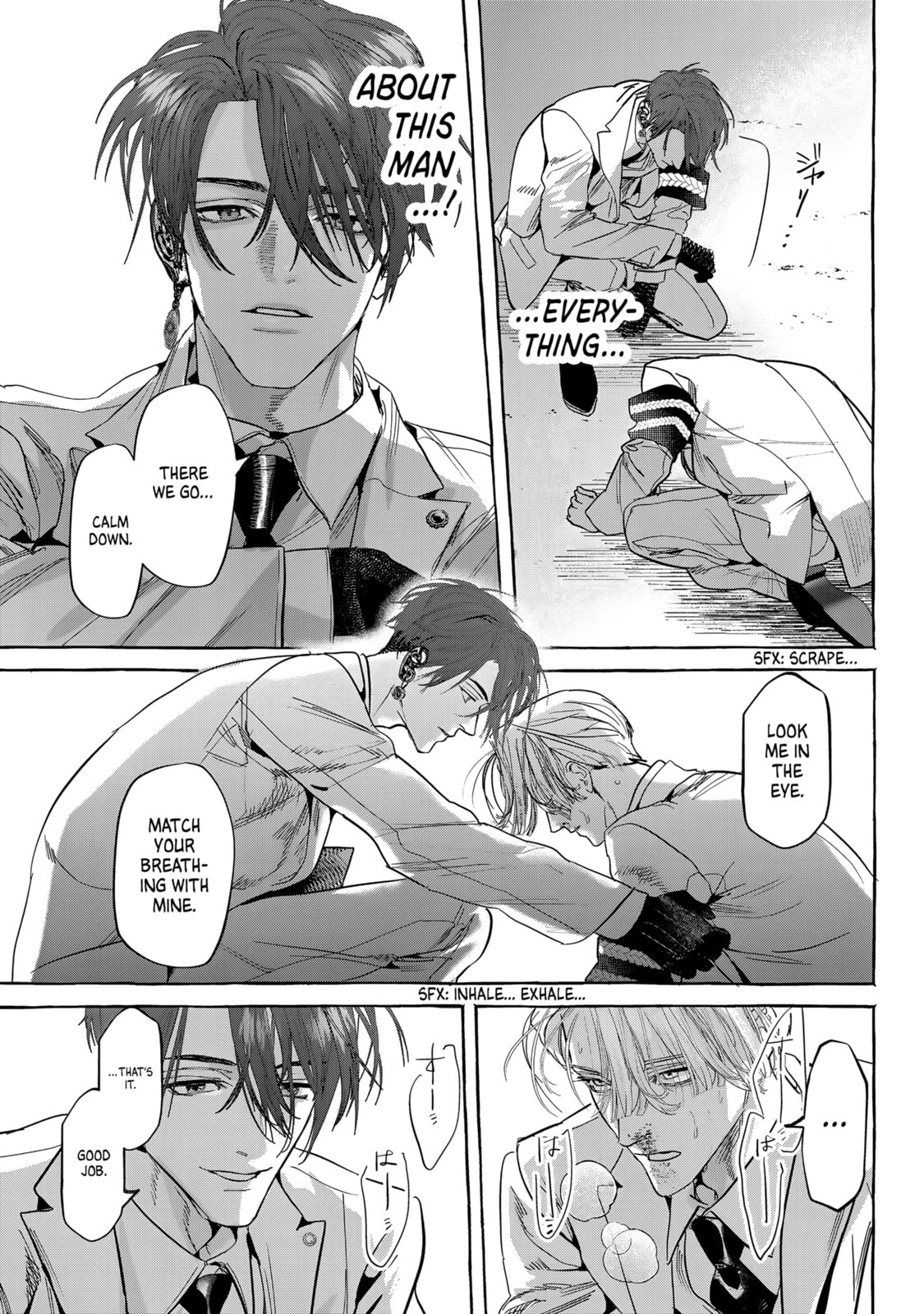 Myther Chapter 11 page 17 - 