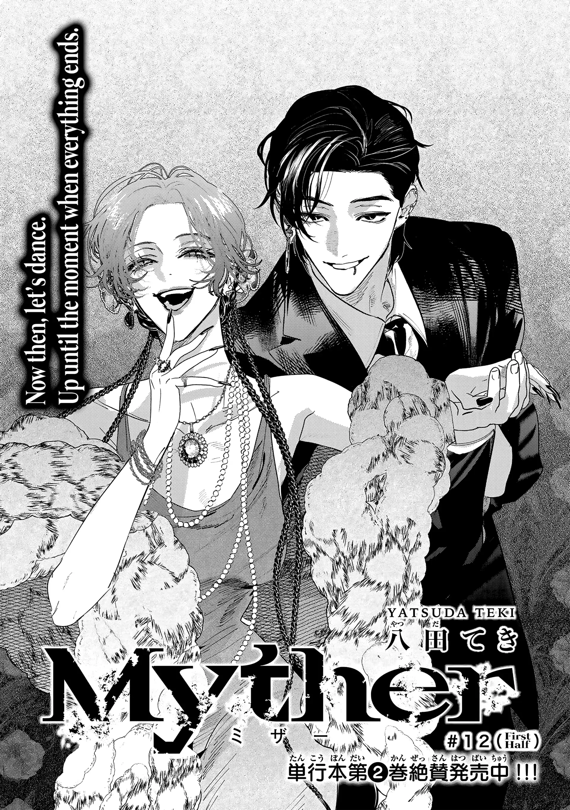 Myther Chapter 12 page 2 - 