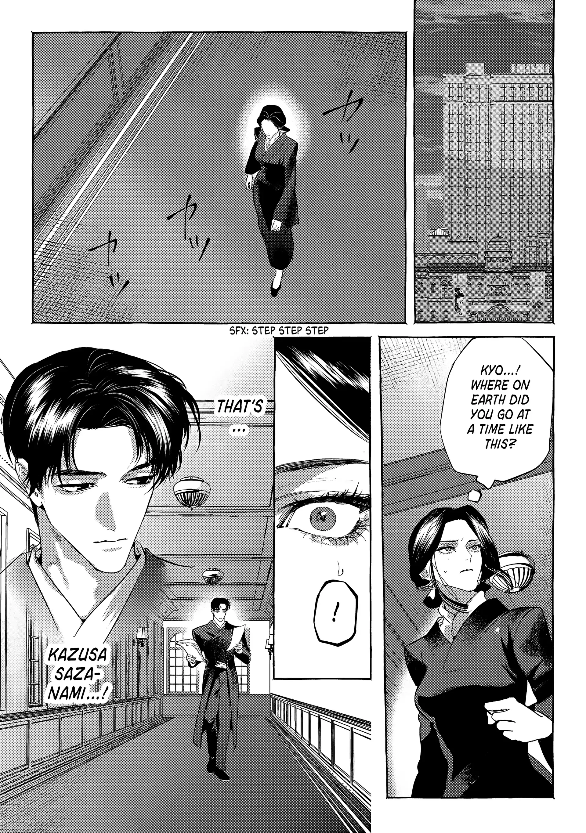 Myther Chapter 12 page 3 - 