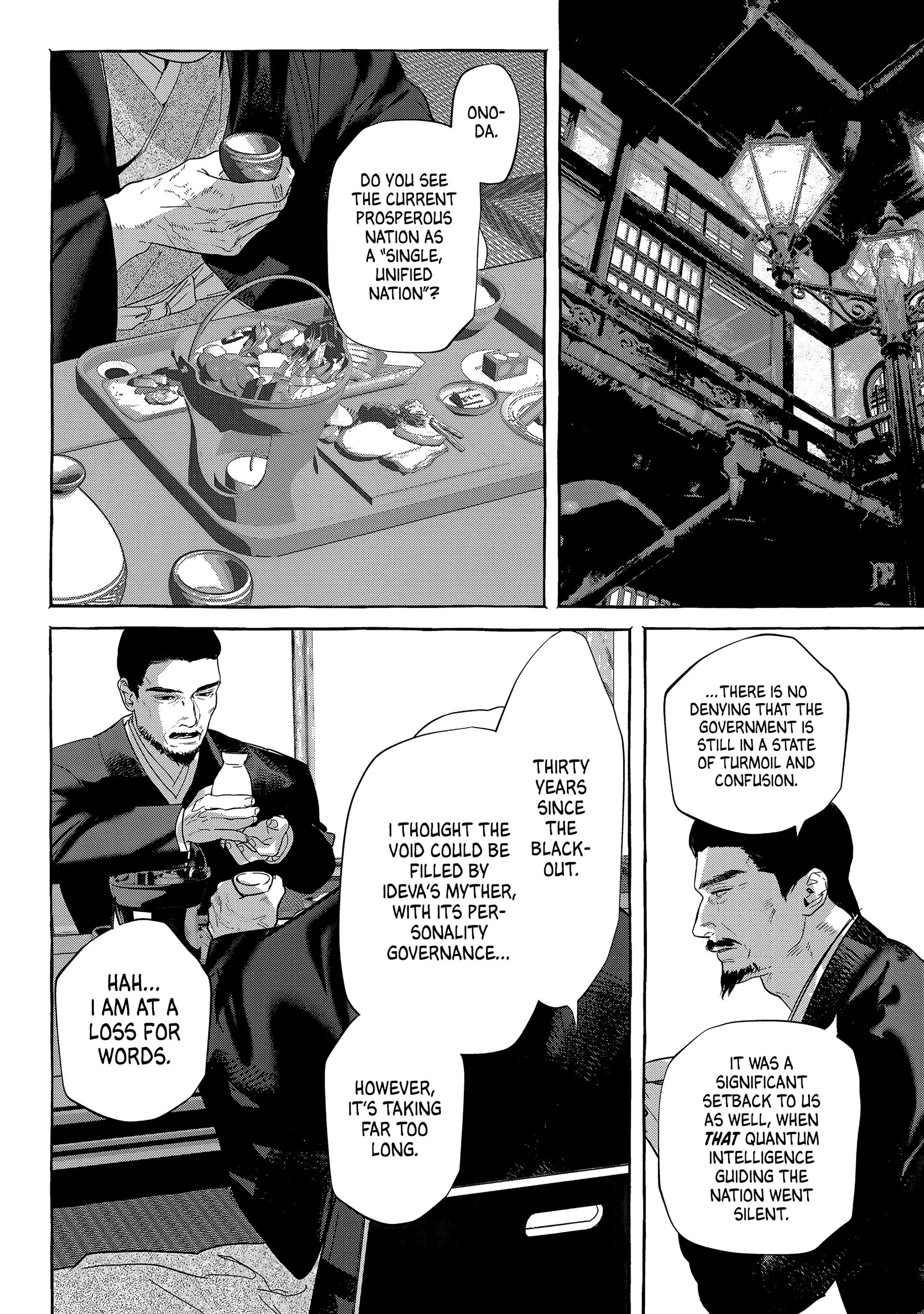 Myther Chapter 12 page 23 - 