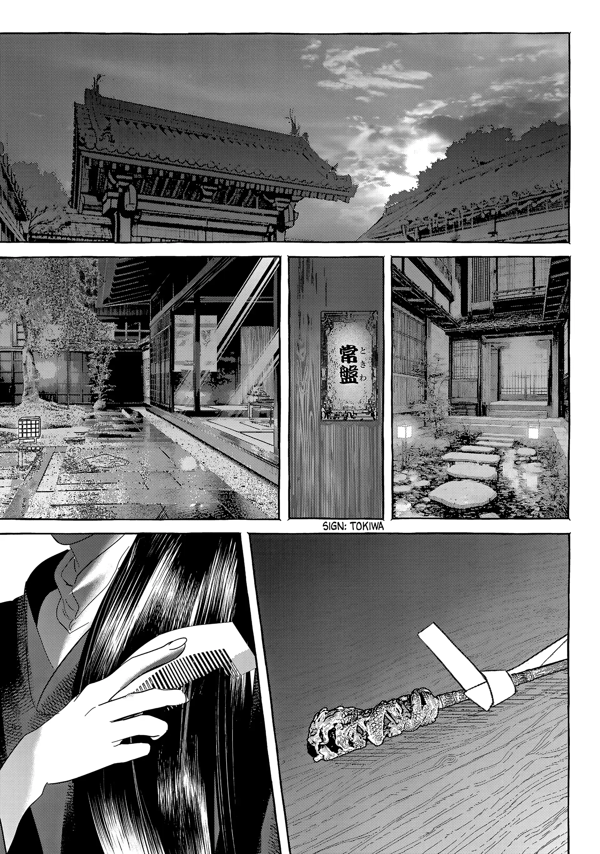 Myther Chapter 12 page 26 - 