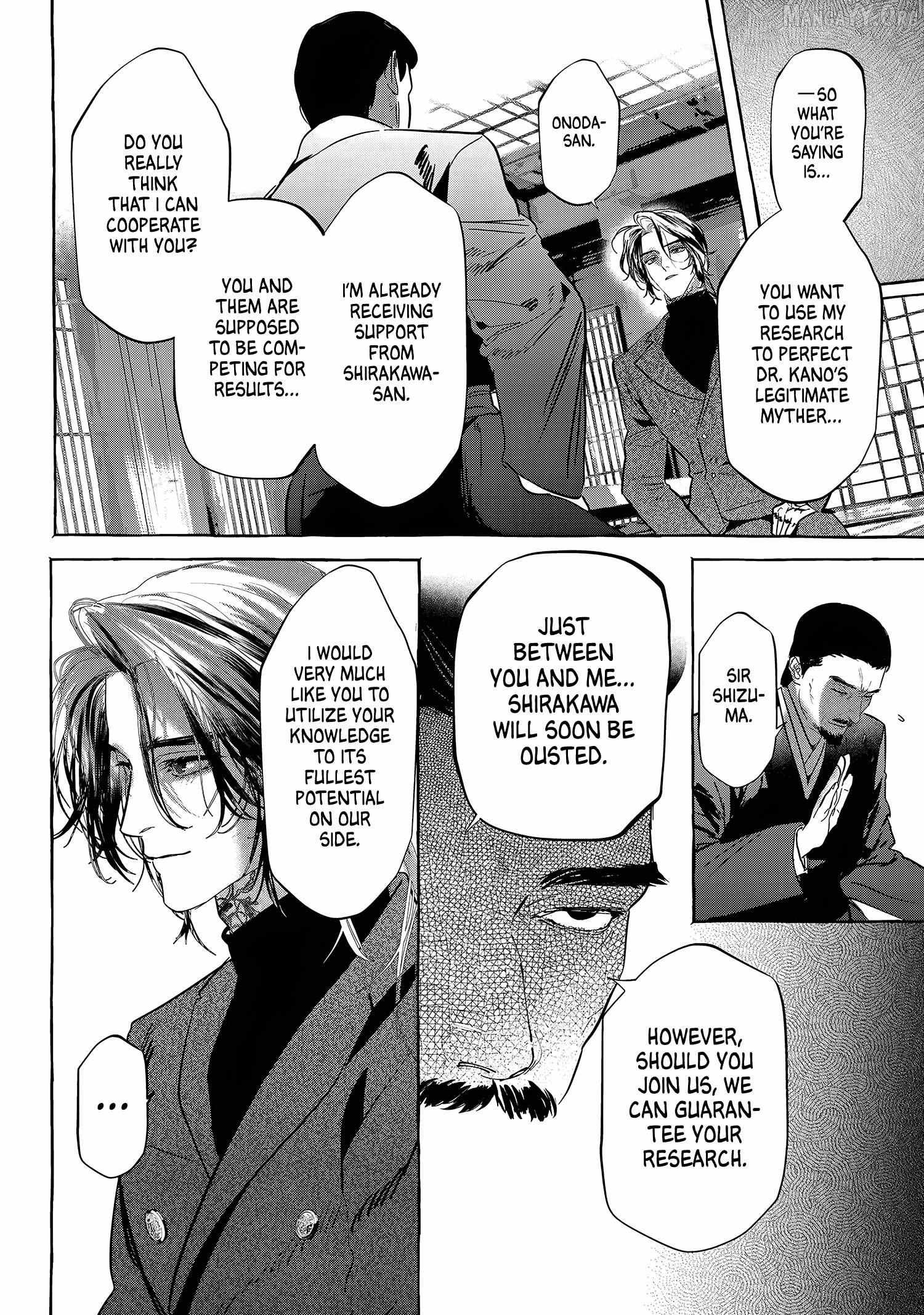 Myther Chapter 13 page 14 - 
