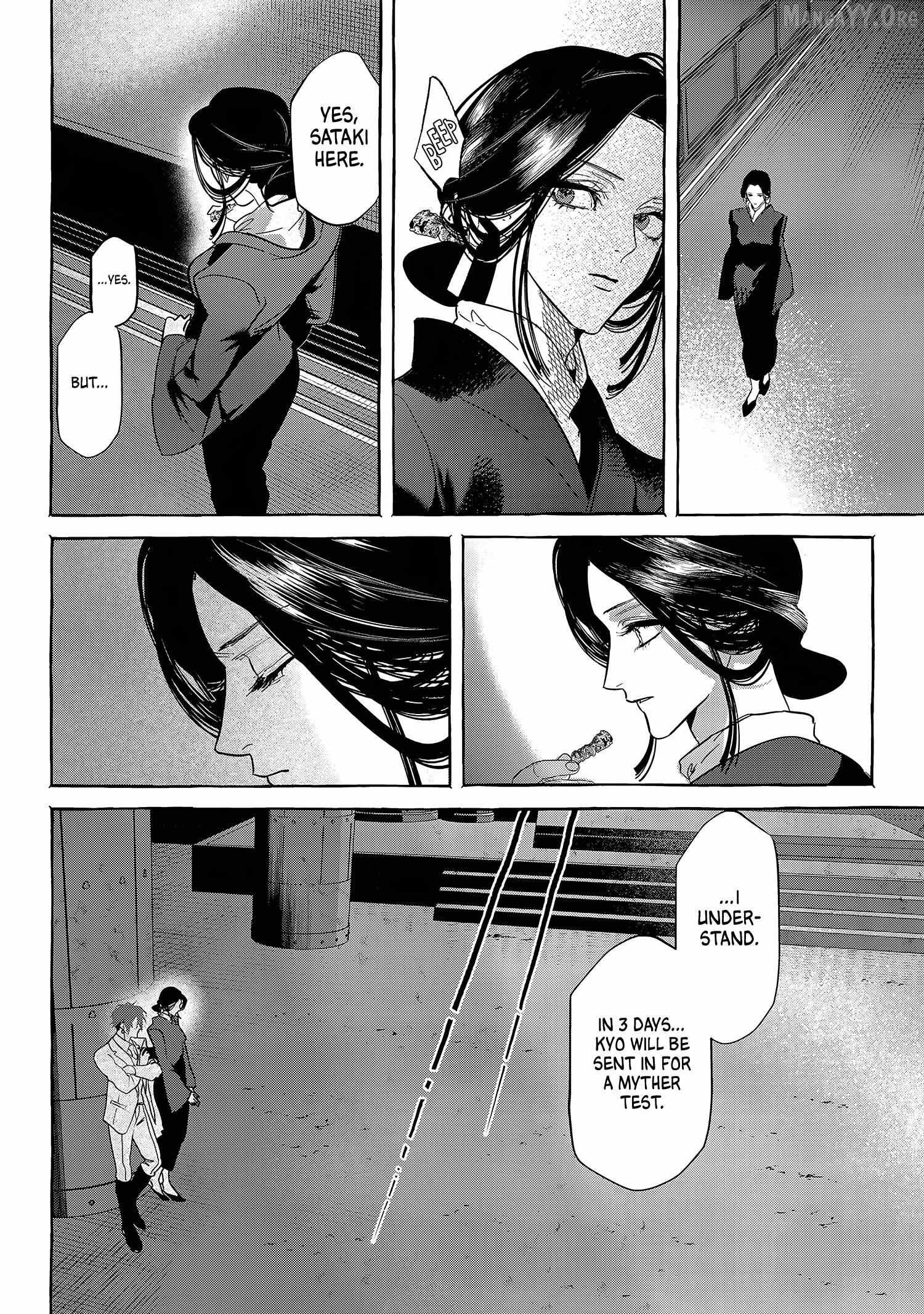 Myther Chapter 13 page 16 - 