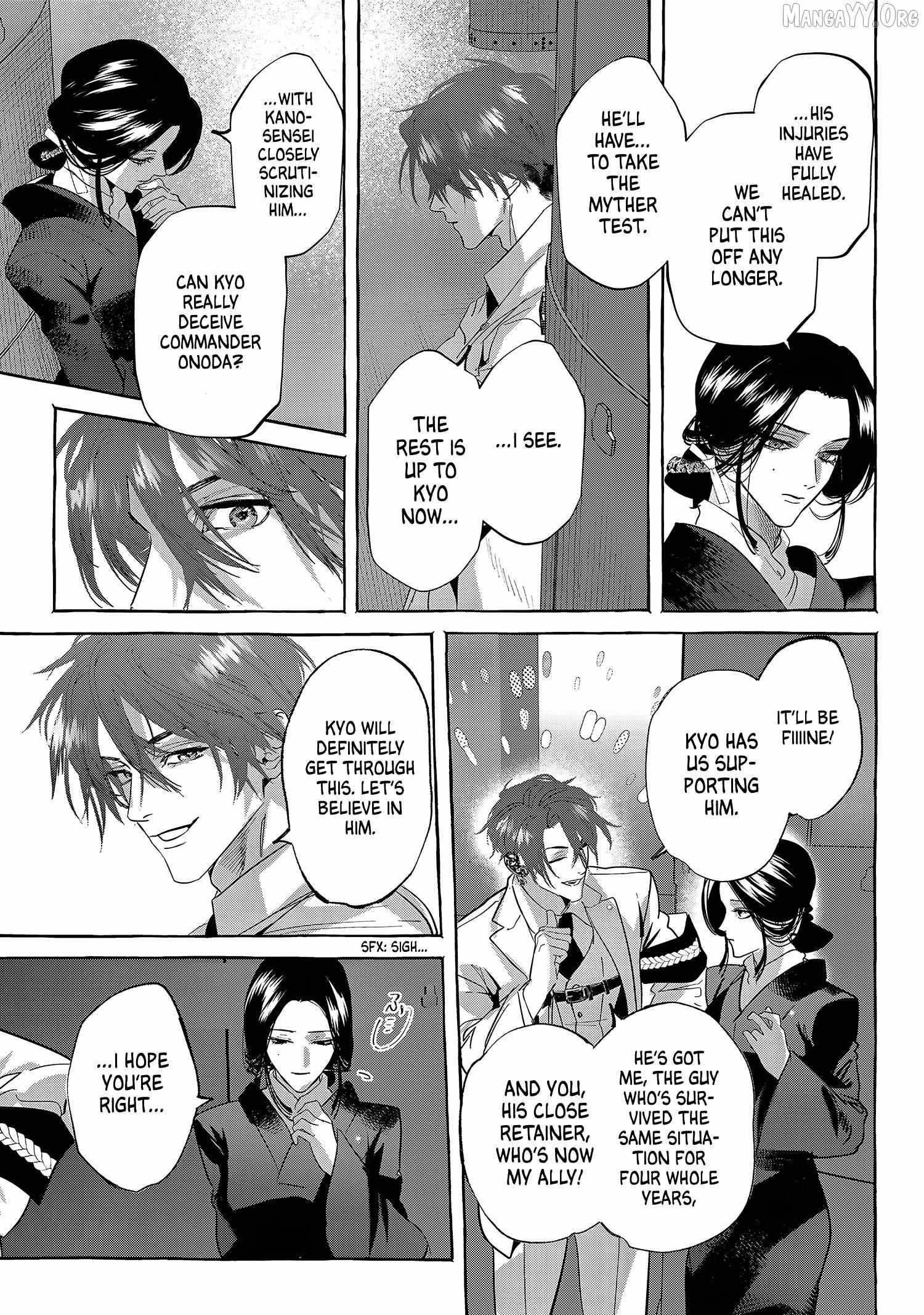 Myther Chapter 13 page 17 - 