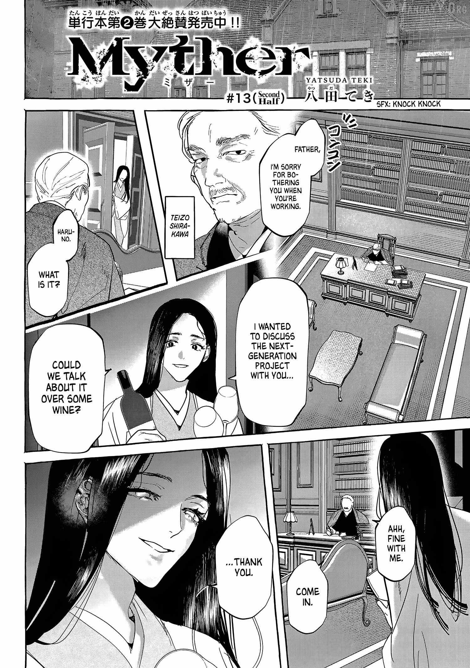 Myther Chapter 13 page 22 - 