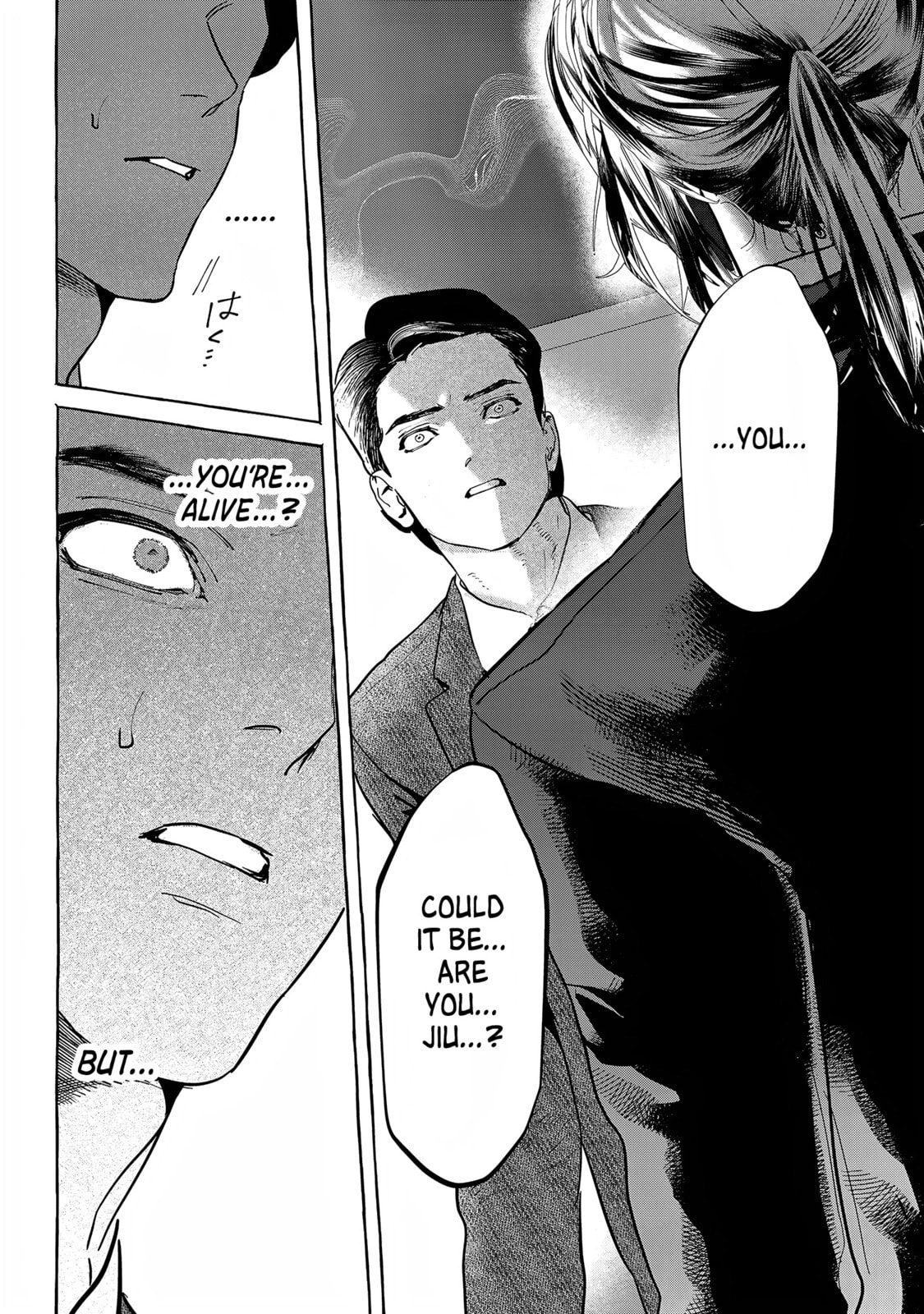 Myther Chapter 14 page 20 - 