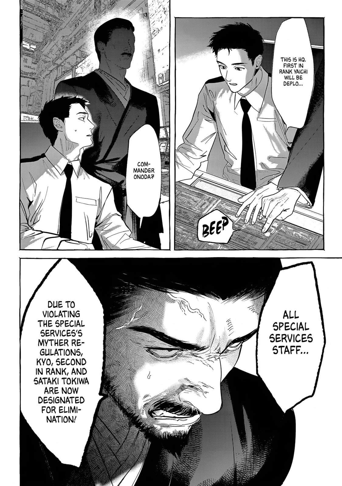 Myther Chapter 15 page 22 - 
