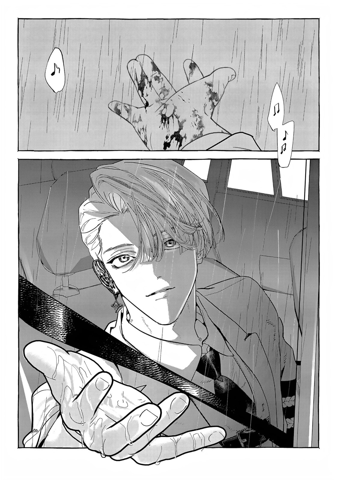 Myther Chapter 15 page 7 - 