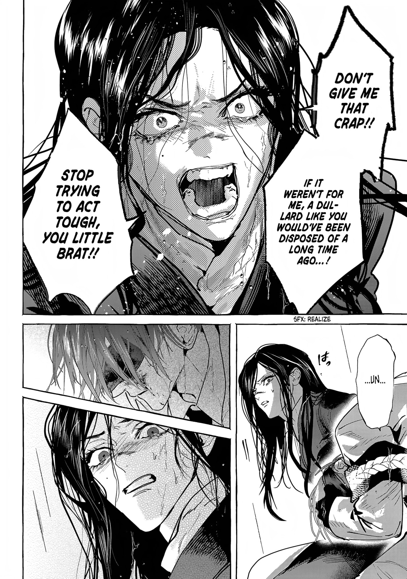 Myther Chapter 17 page 20 - 