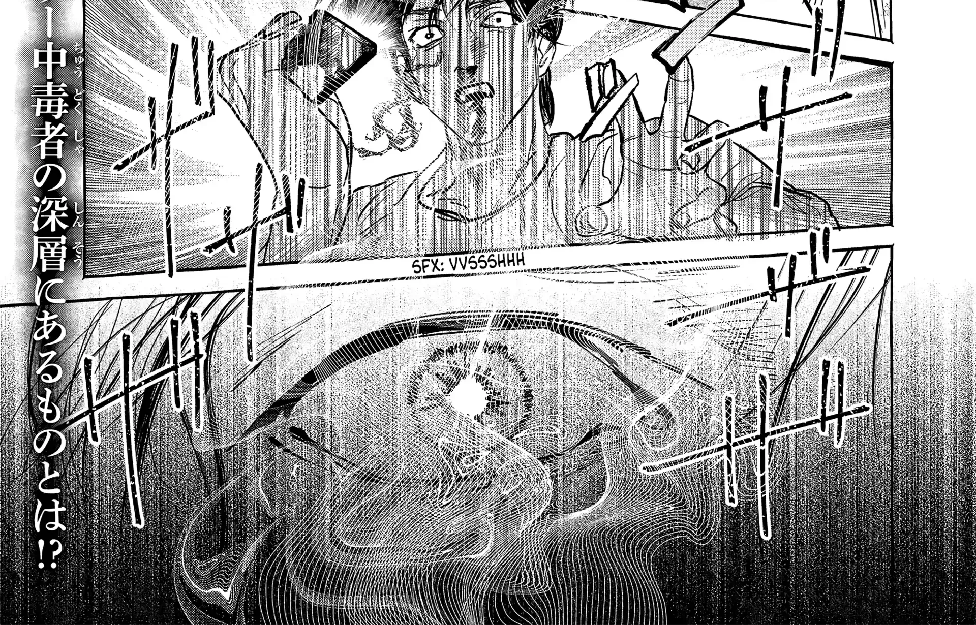 Myther Chapter 2.1 page 51 - 