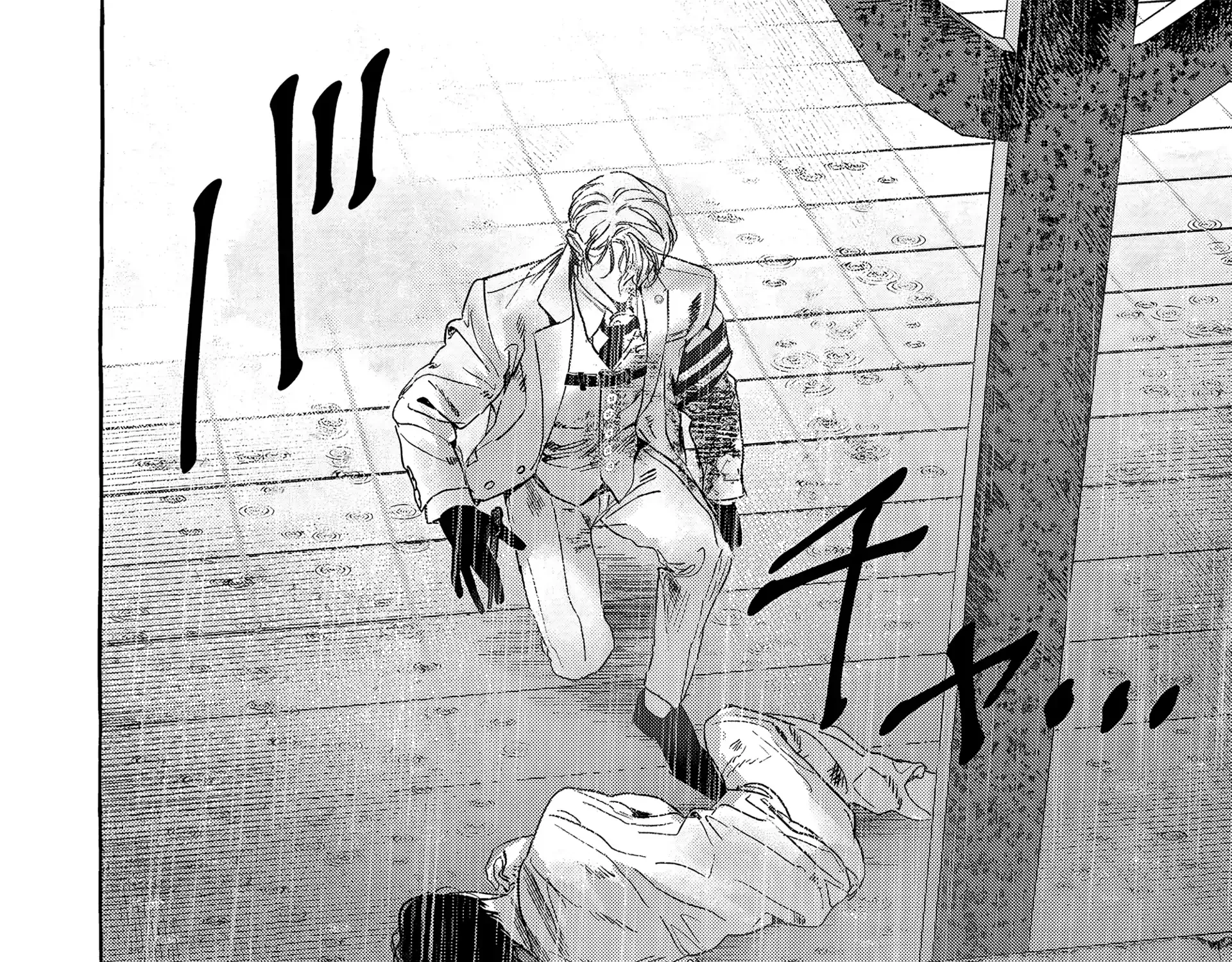 Myther Chapter 3 page 44 - 
